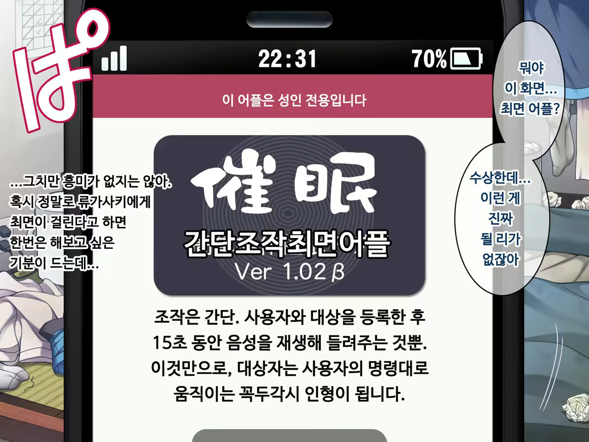 Content 2165014 - 24 페이지