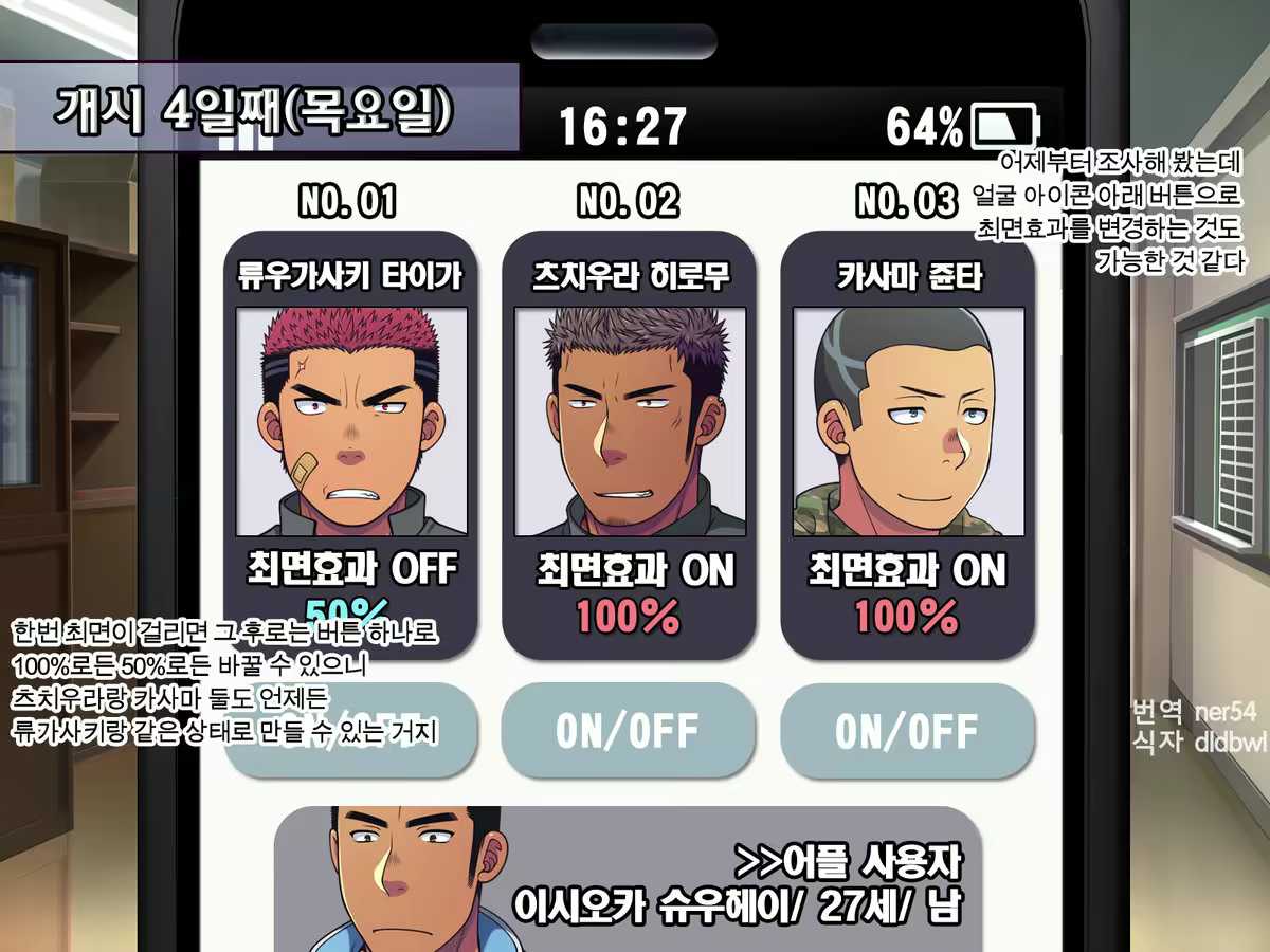 Content 2165014 - 270 페이지