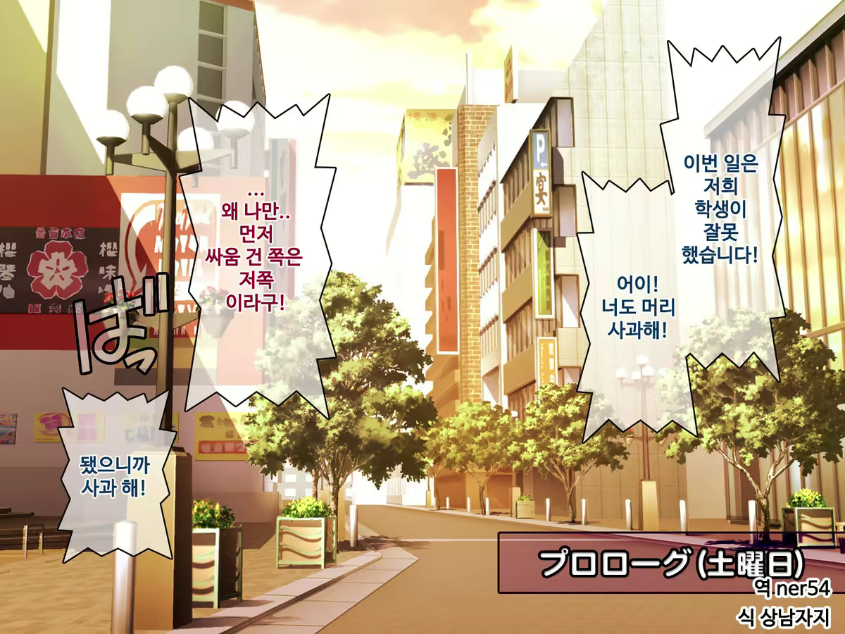 Content 2165014 - 3 페이지