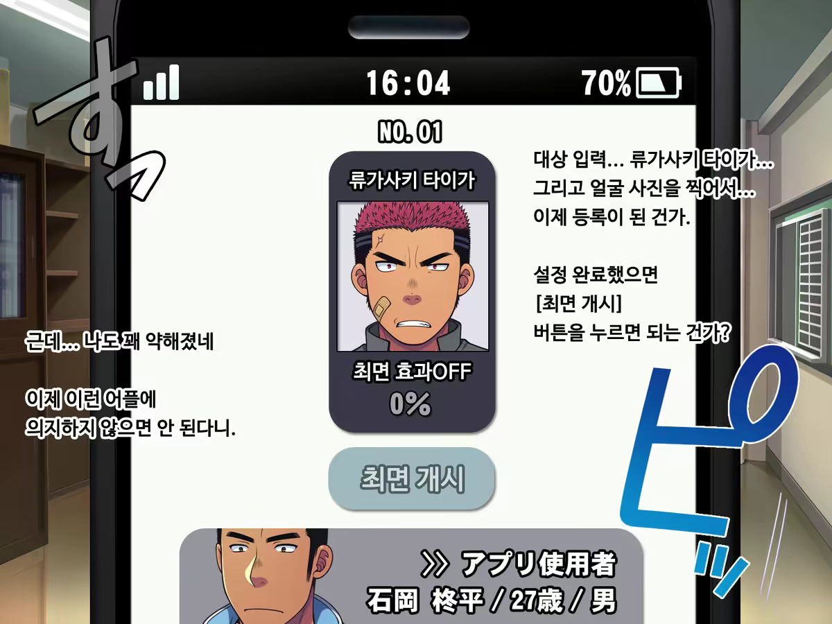 Content 2165014 - 39 페이지