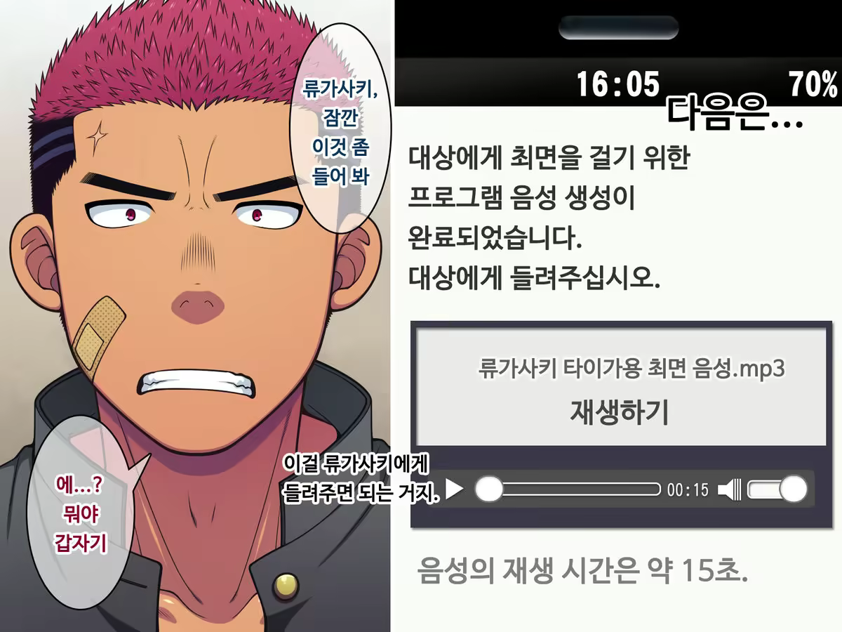 Content 2165014 - 40 페이지