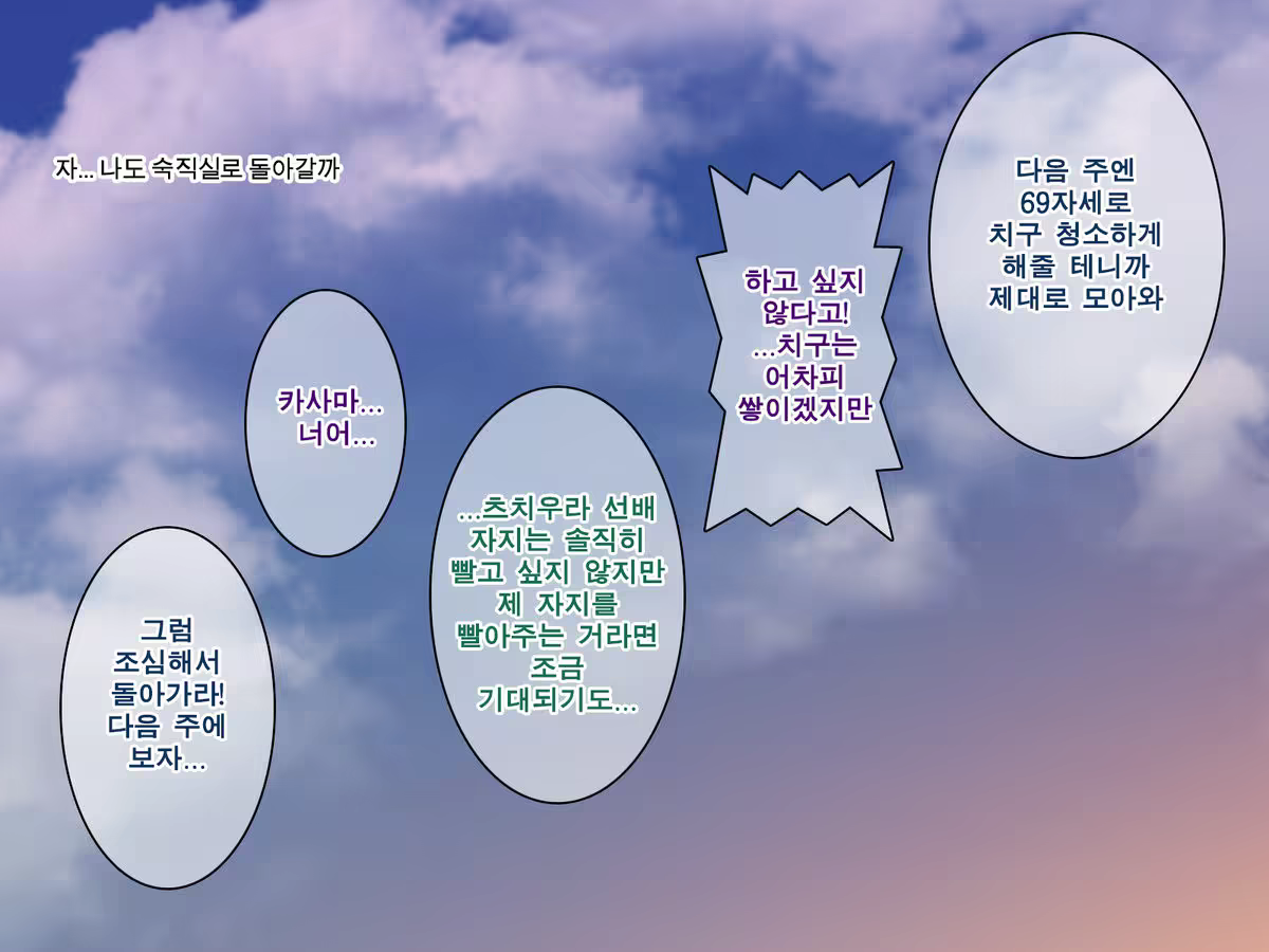 Content 2165014 - 468 페이지