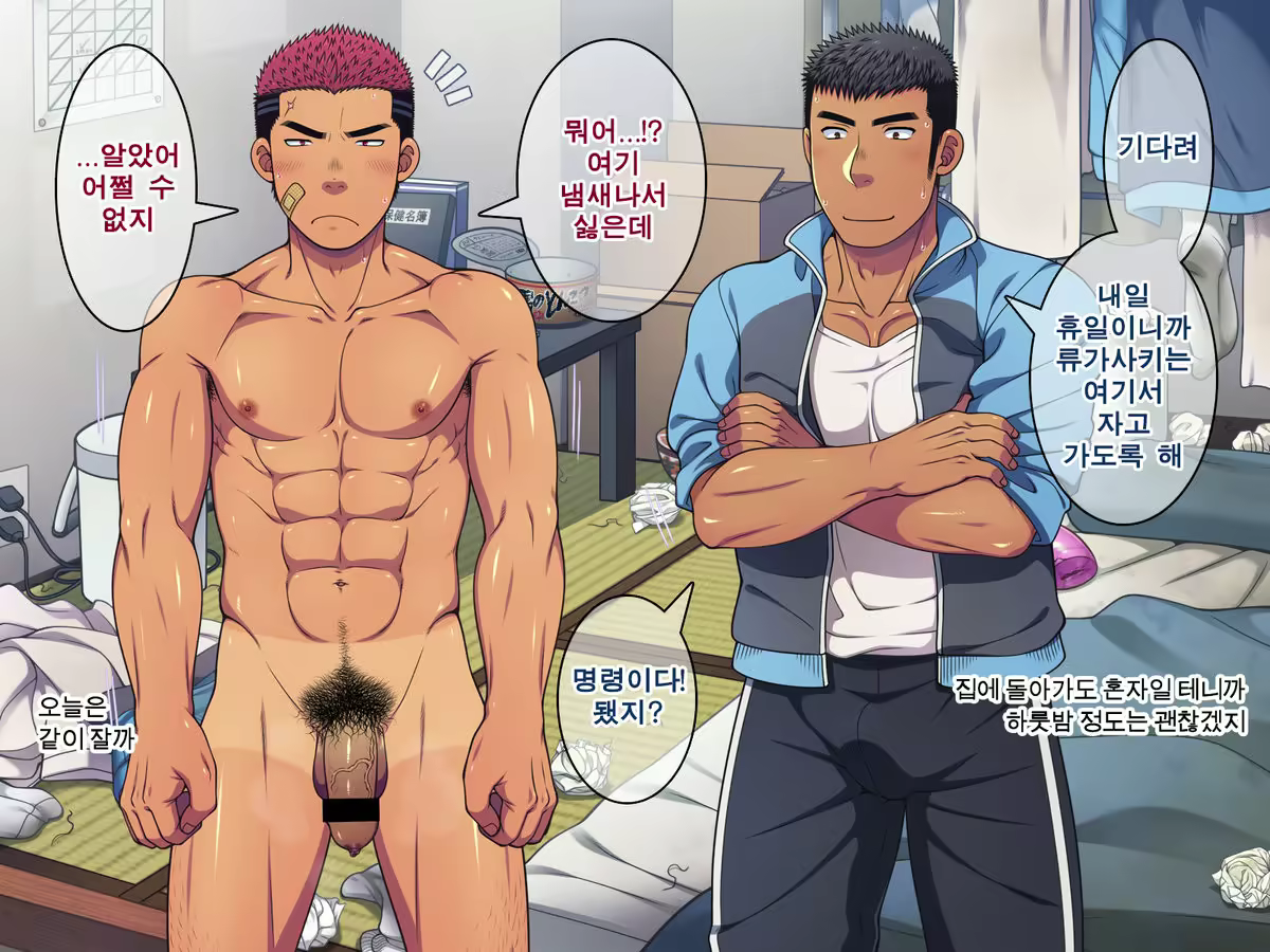 Content 2165014 - 470 페이지