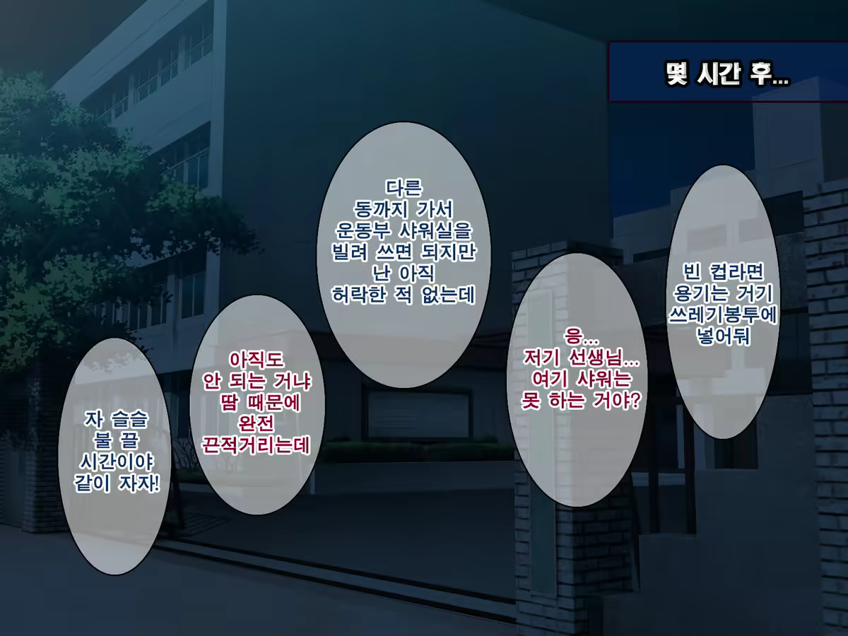Content 2165014 - 471 페이지