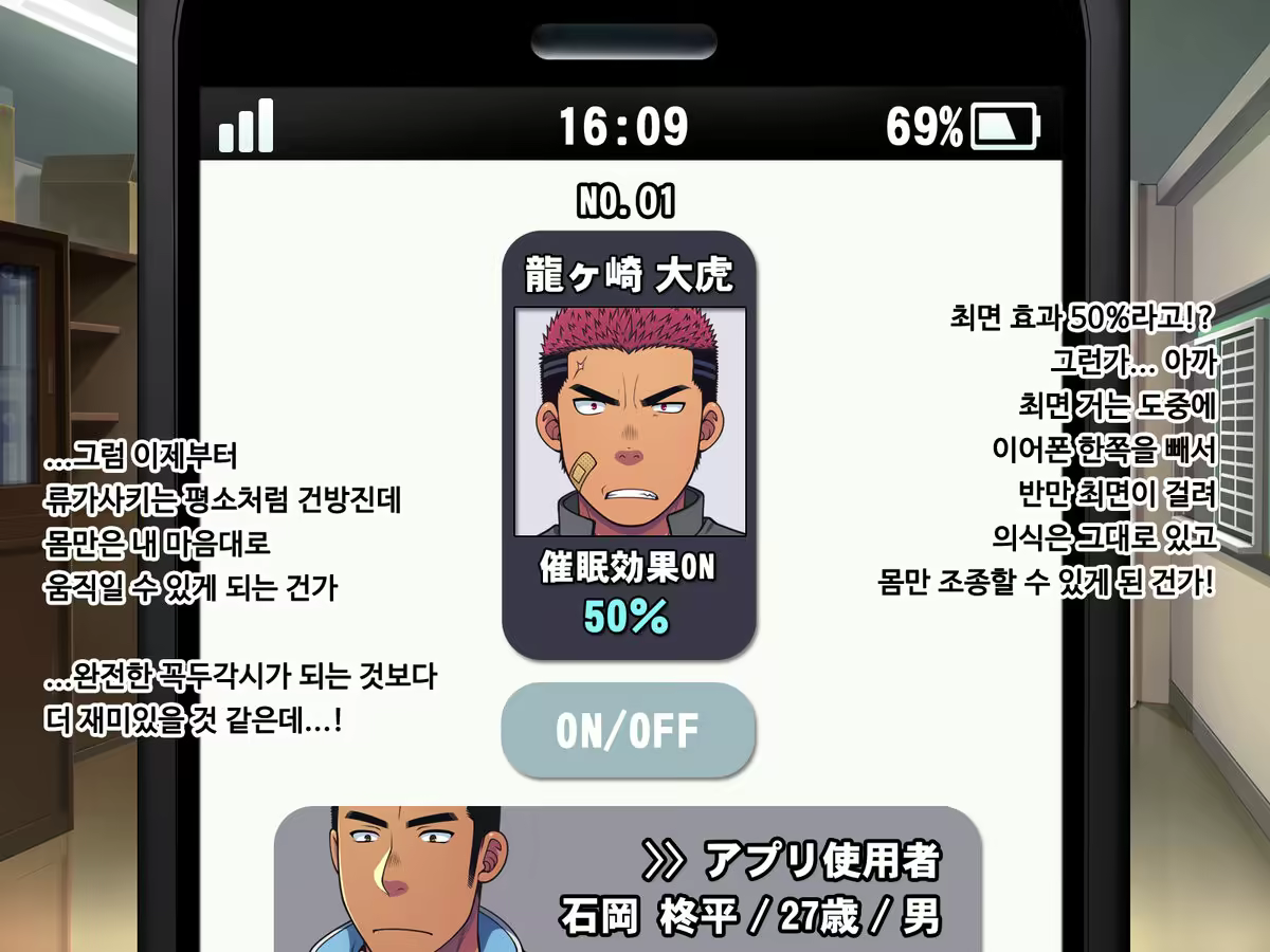 Content 2165014 - 49 페이지