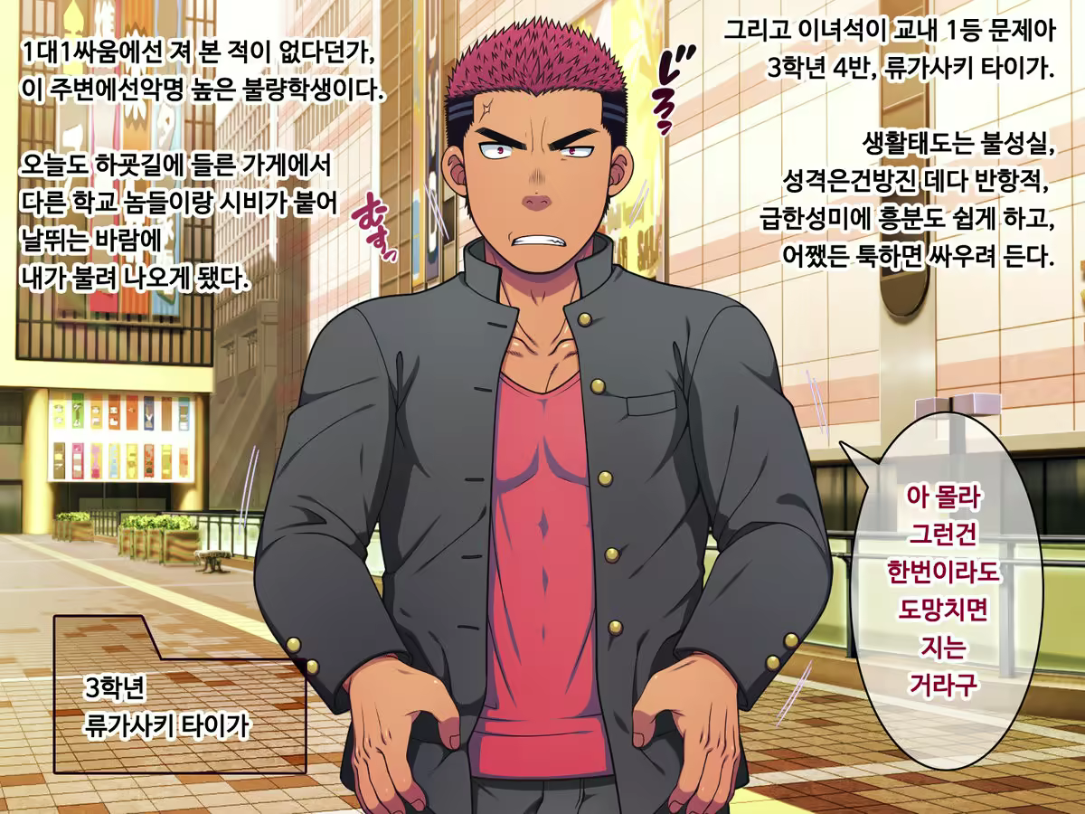 Content 2165014 - 5 페이지
