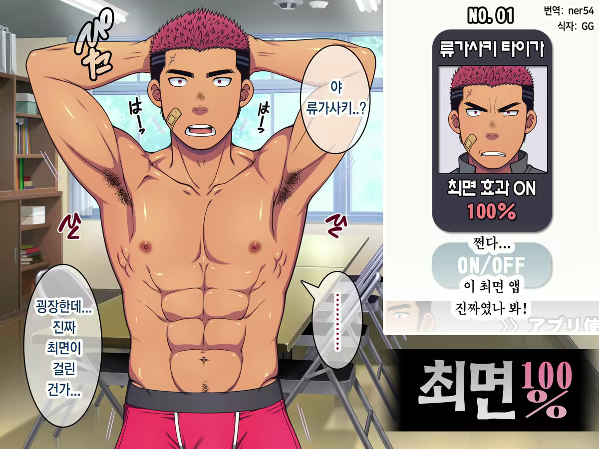 Content 2165014 - 577 페이지