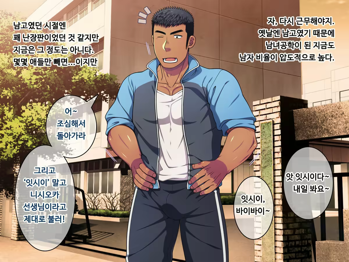 Content 2165014 - 8 페이지