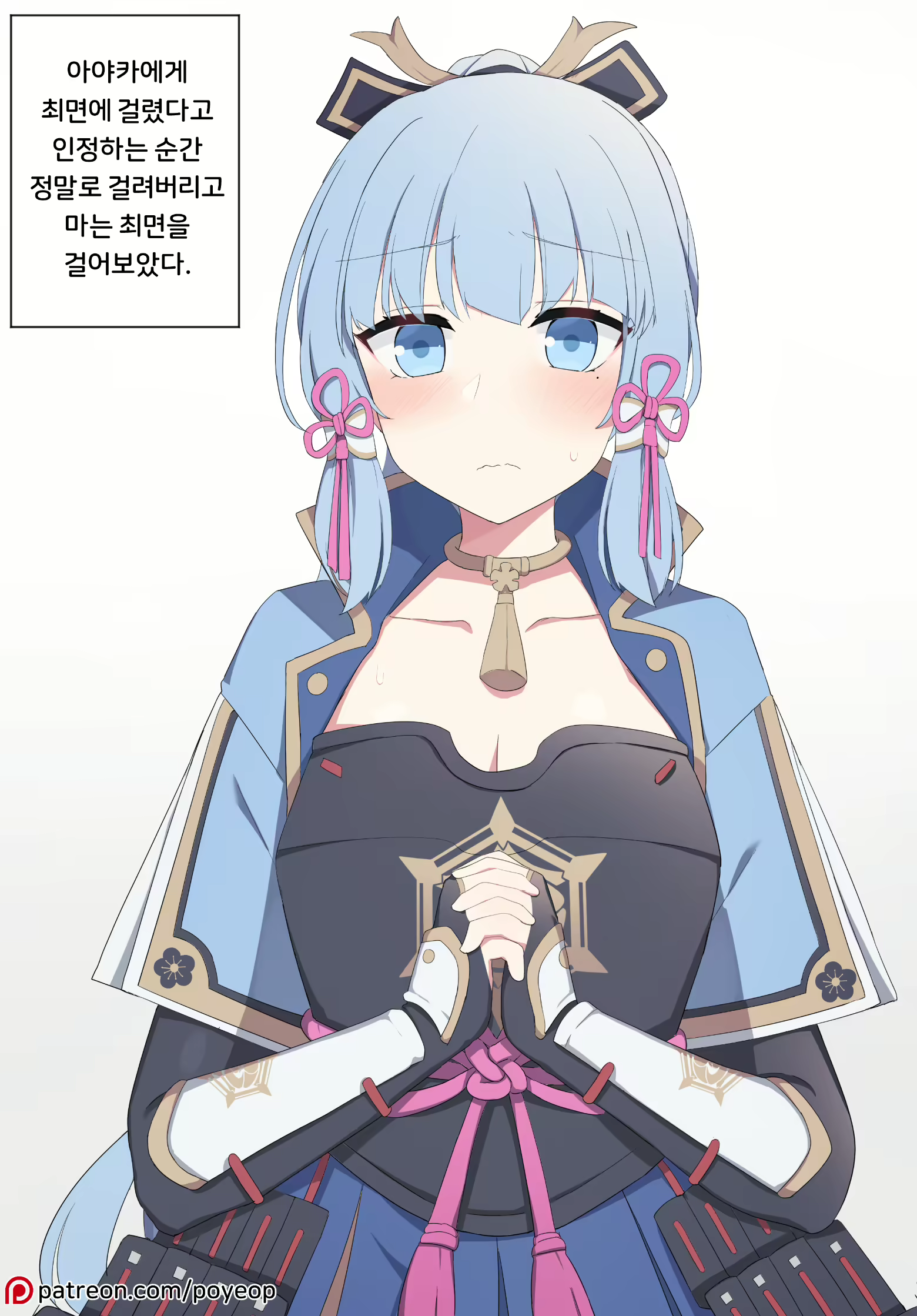 Content 2165086 - 1 페이지