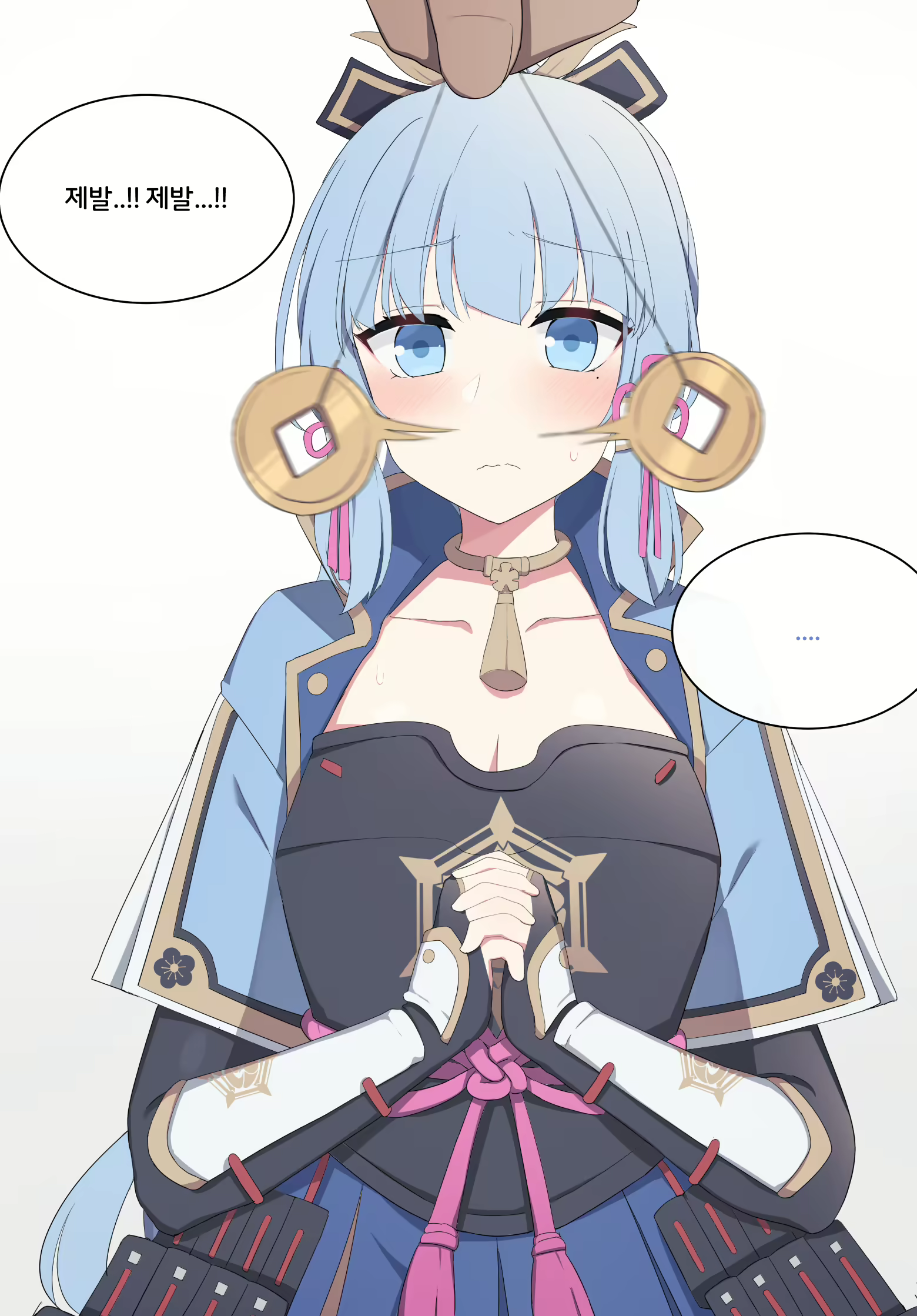 Content 2165086 - 2 페이지