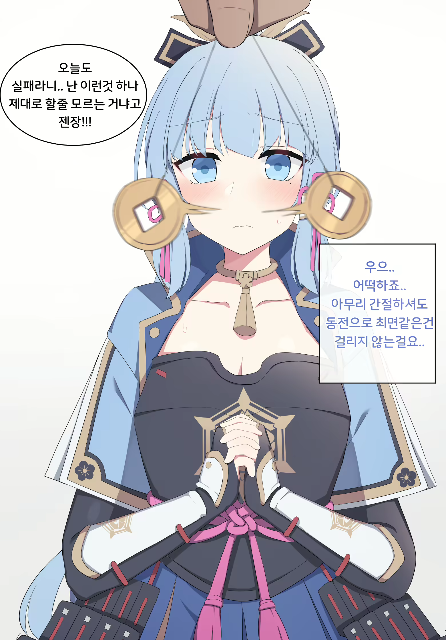 Content 2165086 - 4 페이지