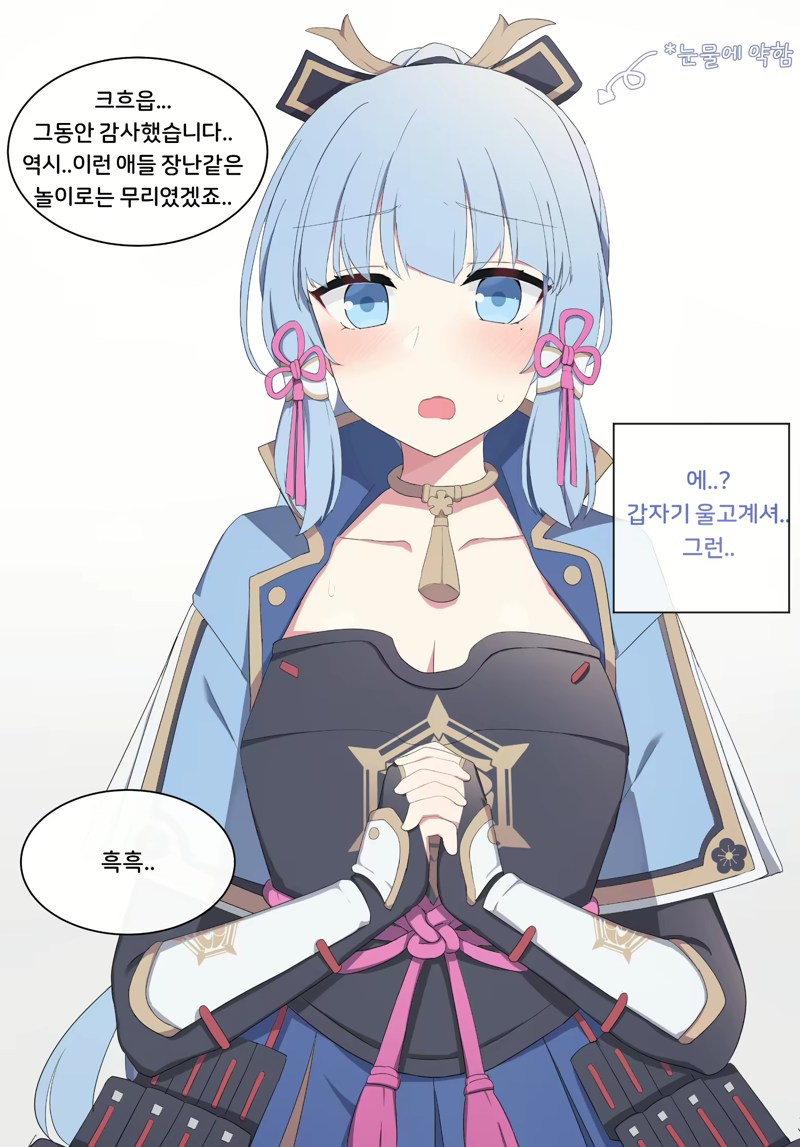 Content 2165086 - 5 페이지