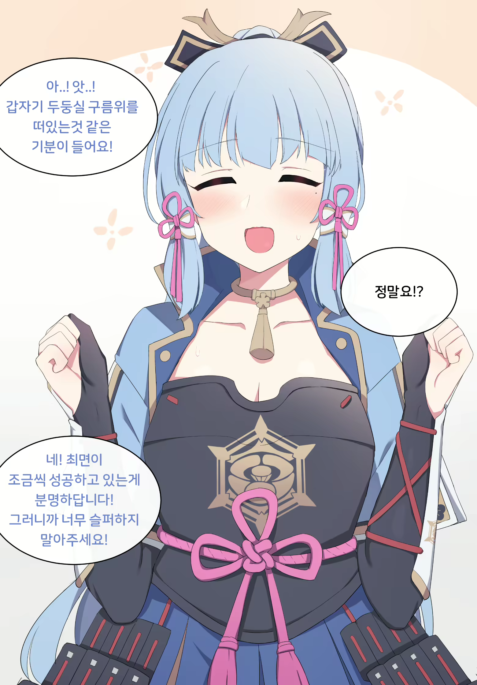 Content 2165086 - 6 페이지