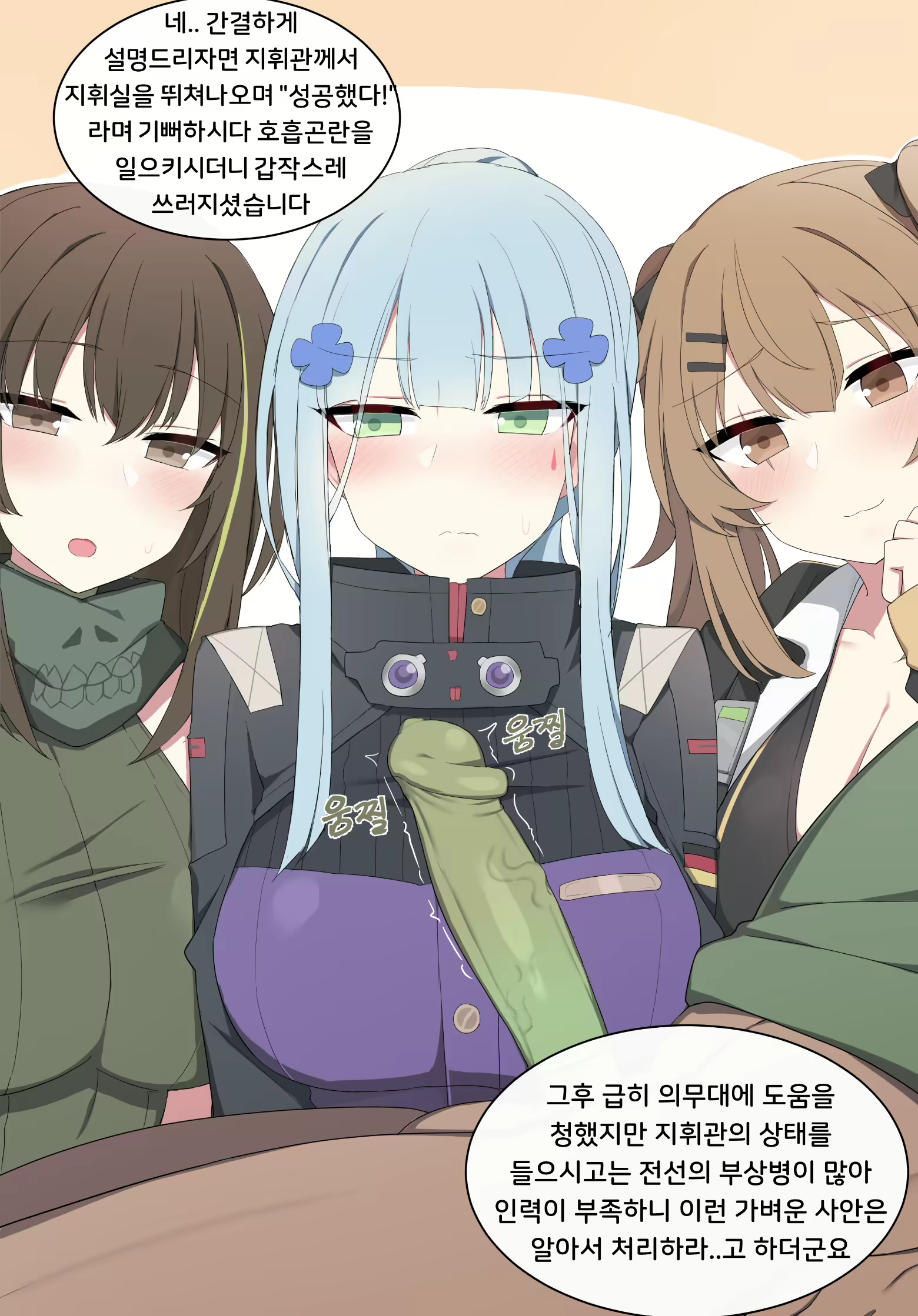 Content 2165089 - 2 페이지