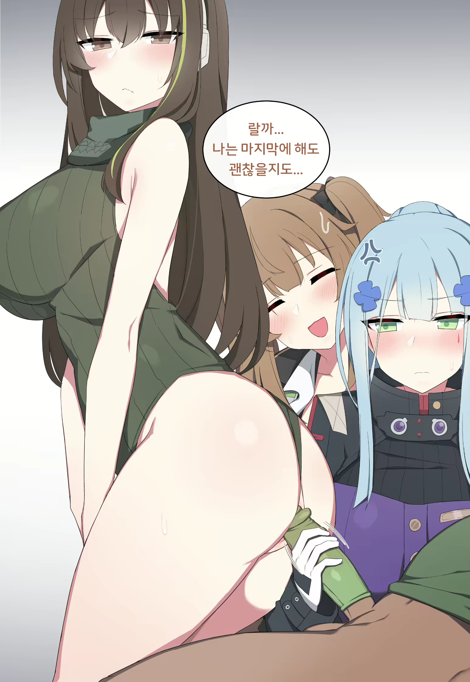 Content 2165089 - 24 페이지