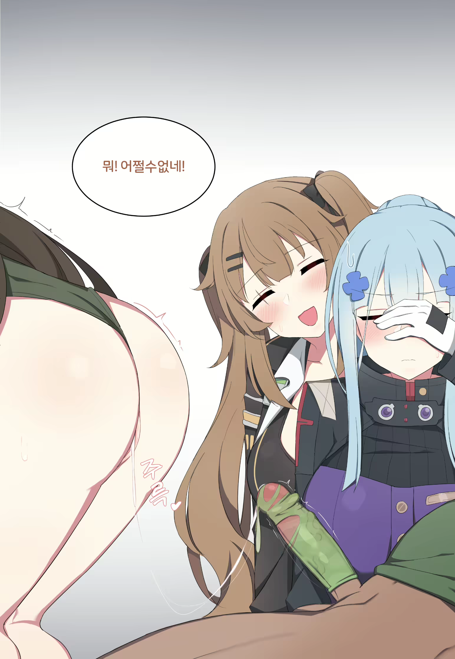Content 2165089 - 36 페이지