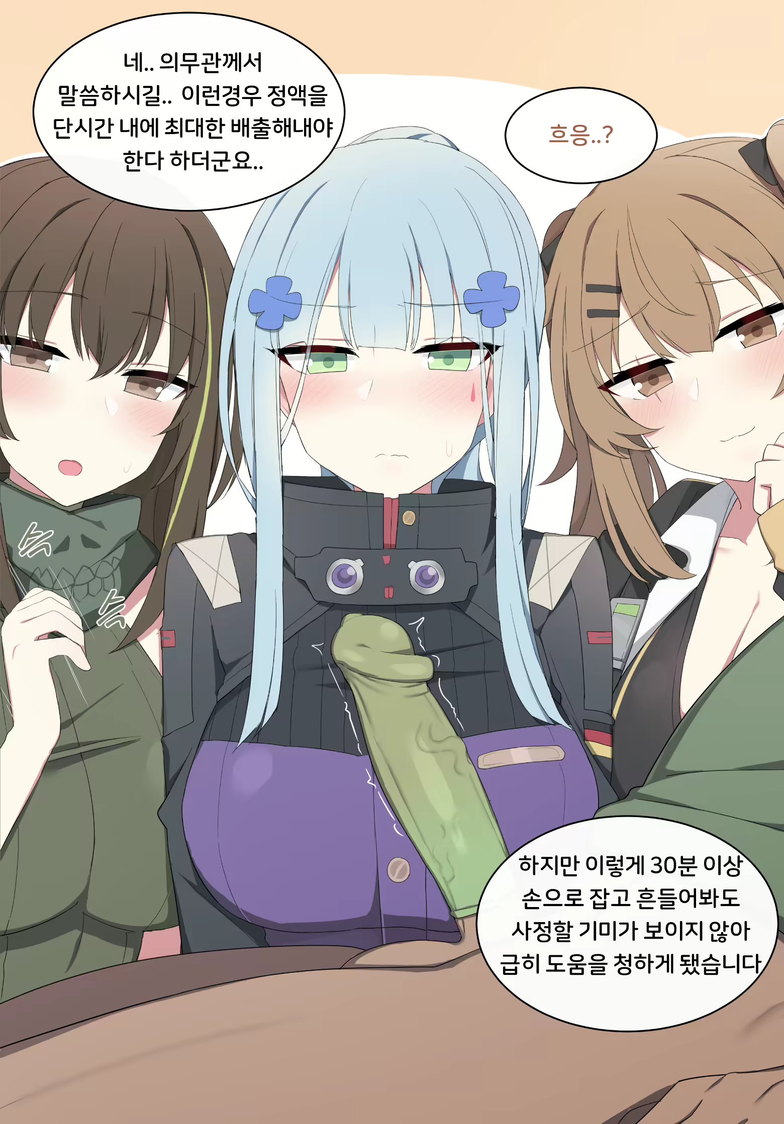 Content 2165089 - 4 페이지