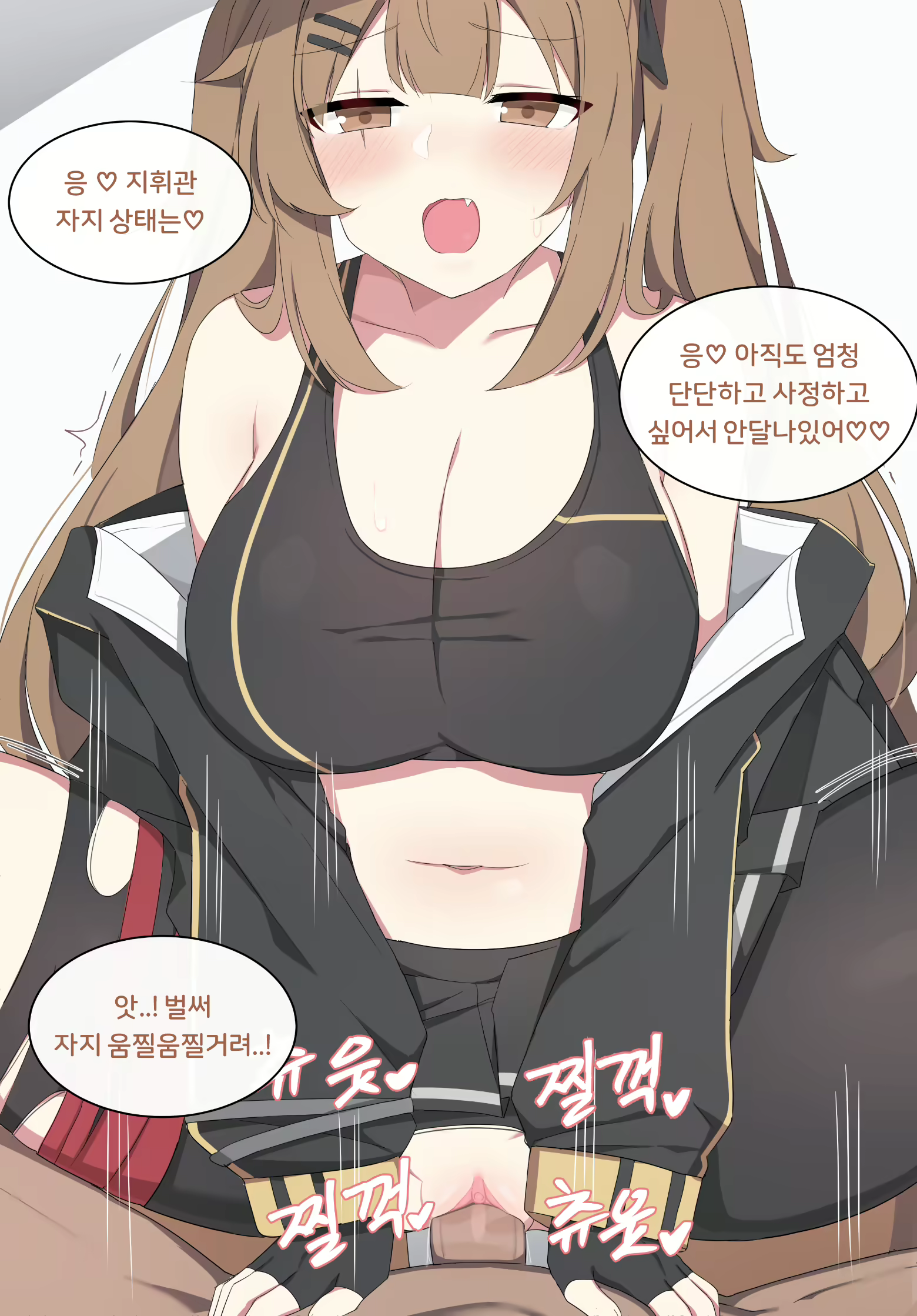 Content 2165089 - 42 페이지