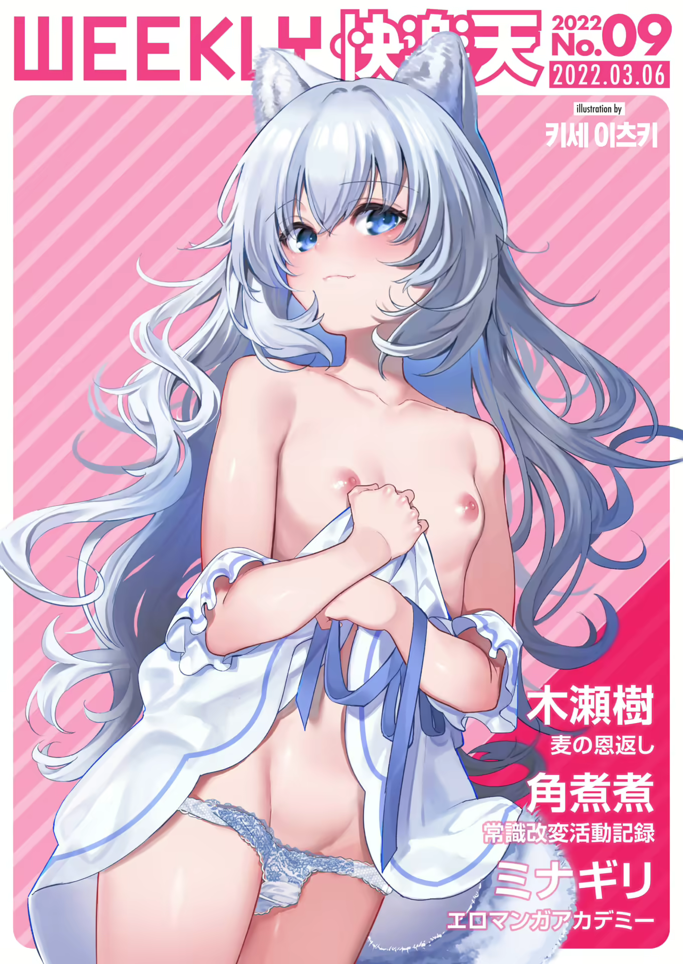 Content 2165099 - 2 페이지