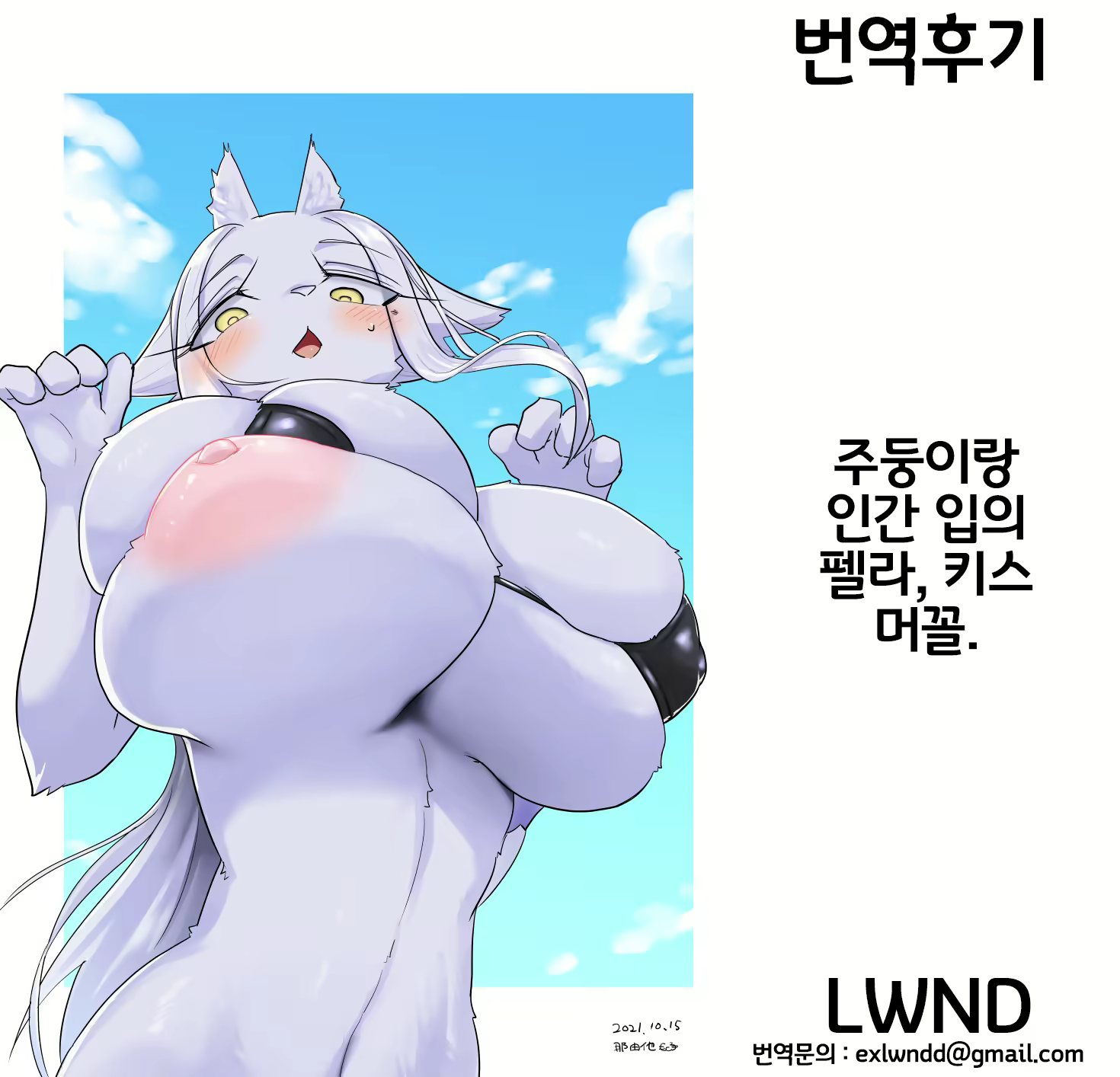 Content 2165123 - 34 페이지