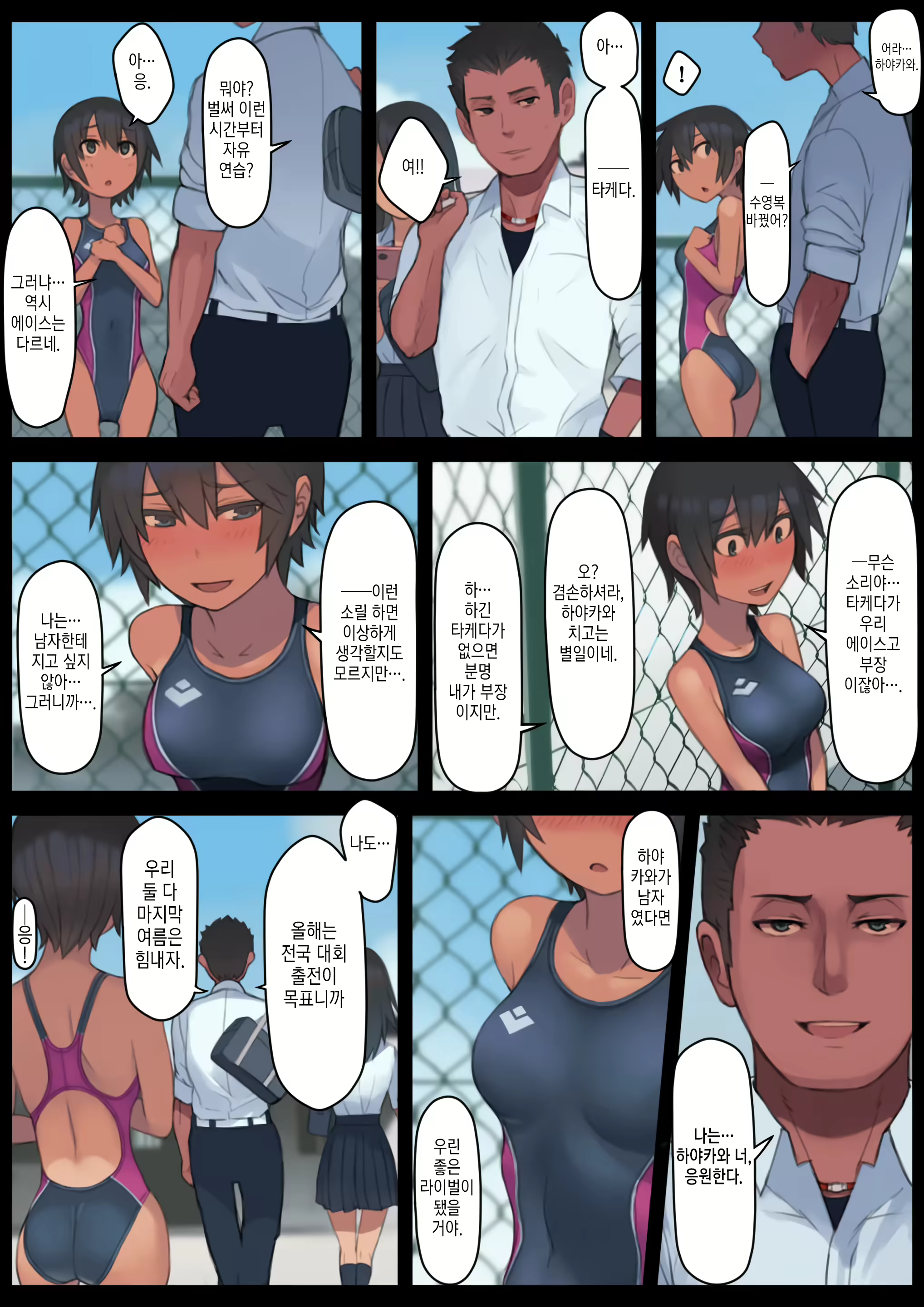 Content 2165155 - 13 페이지