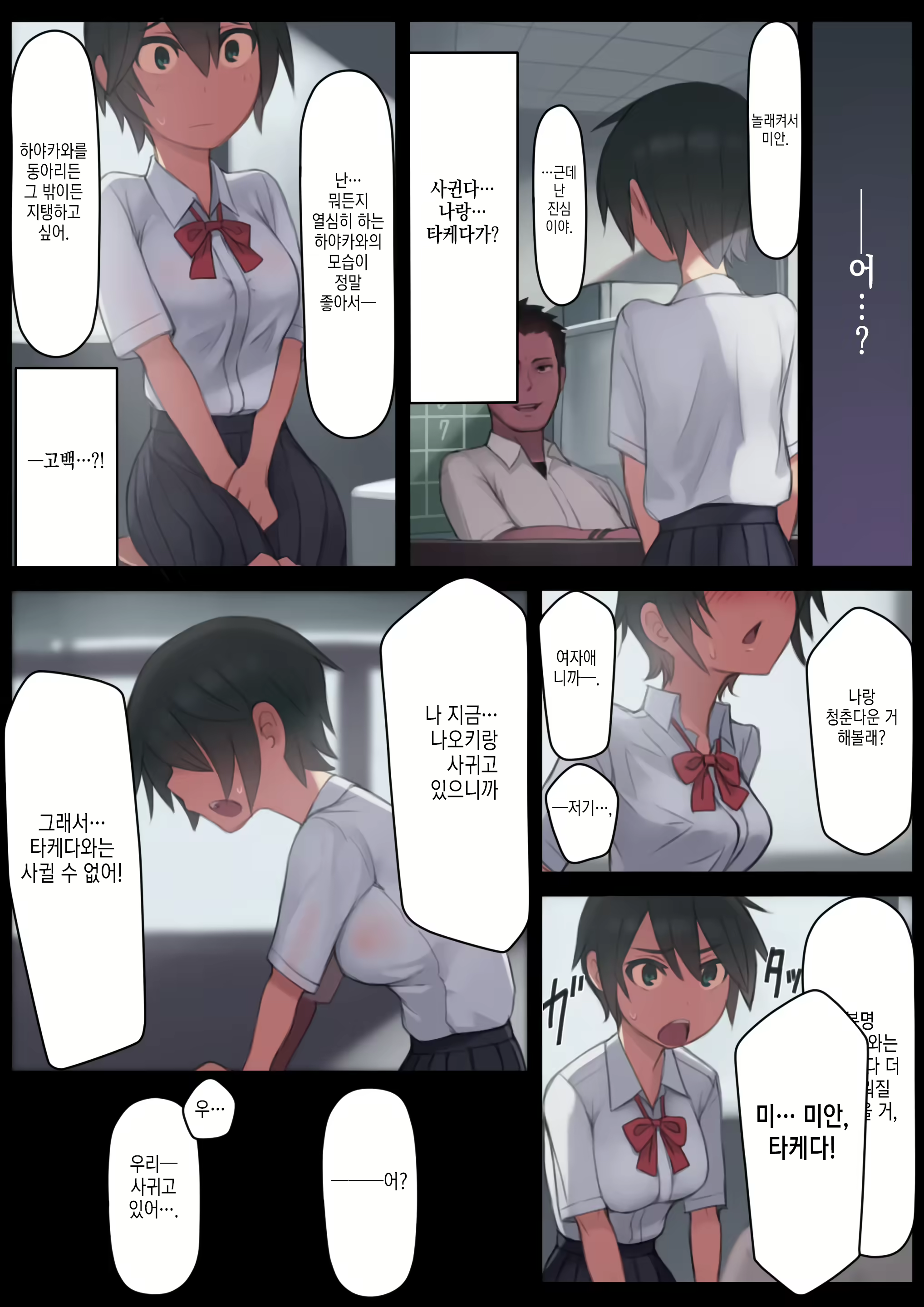 Content 2165155 - 15 페이지