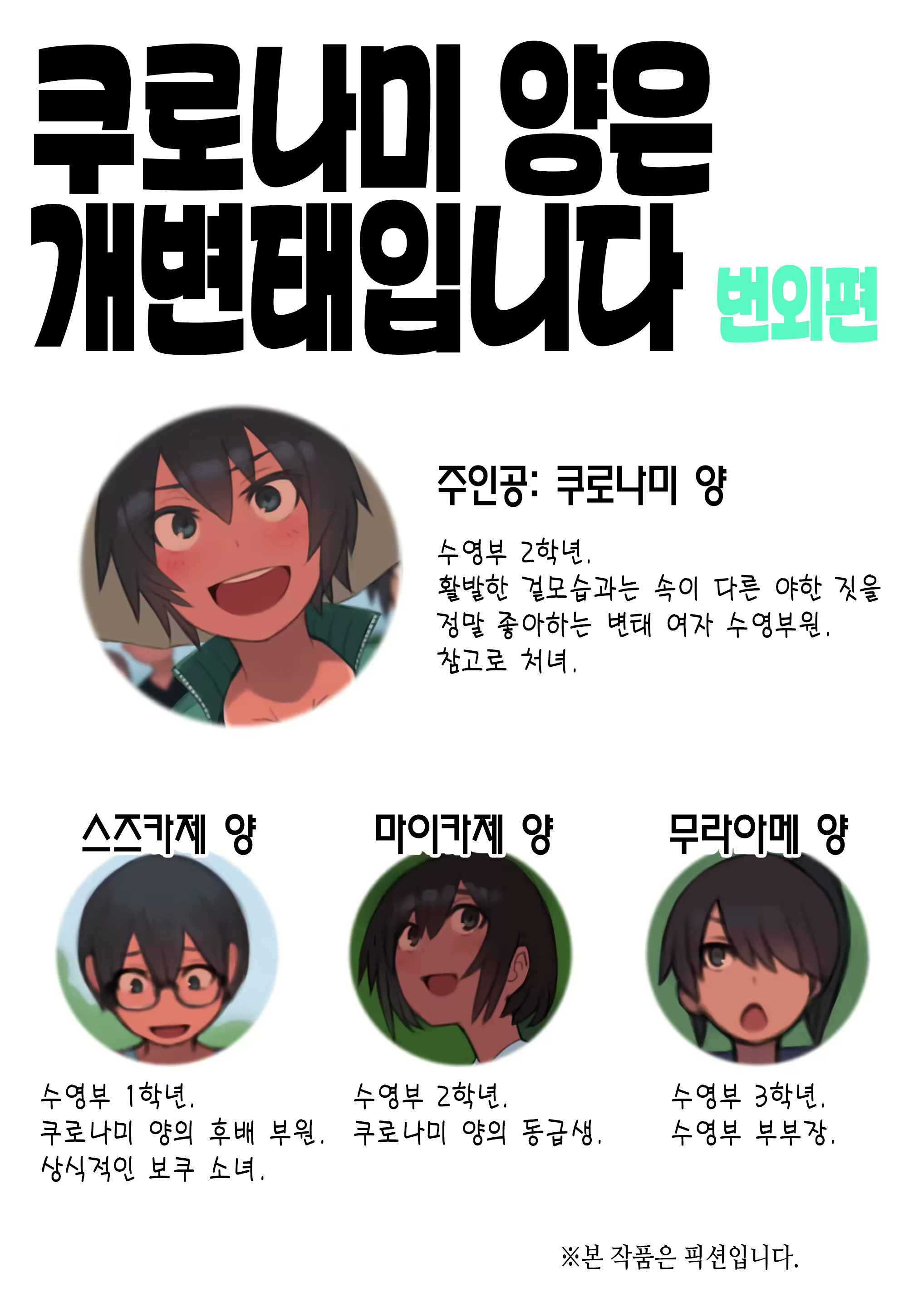 Content 2165155 - 2 페이지