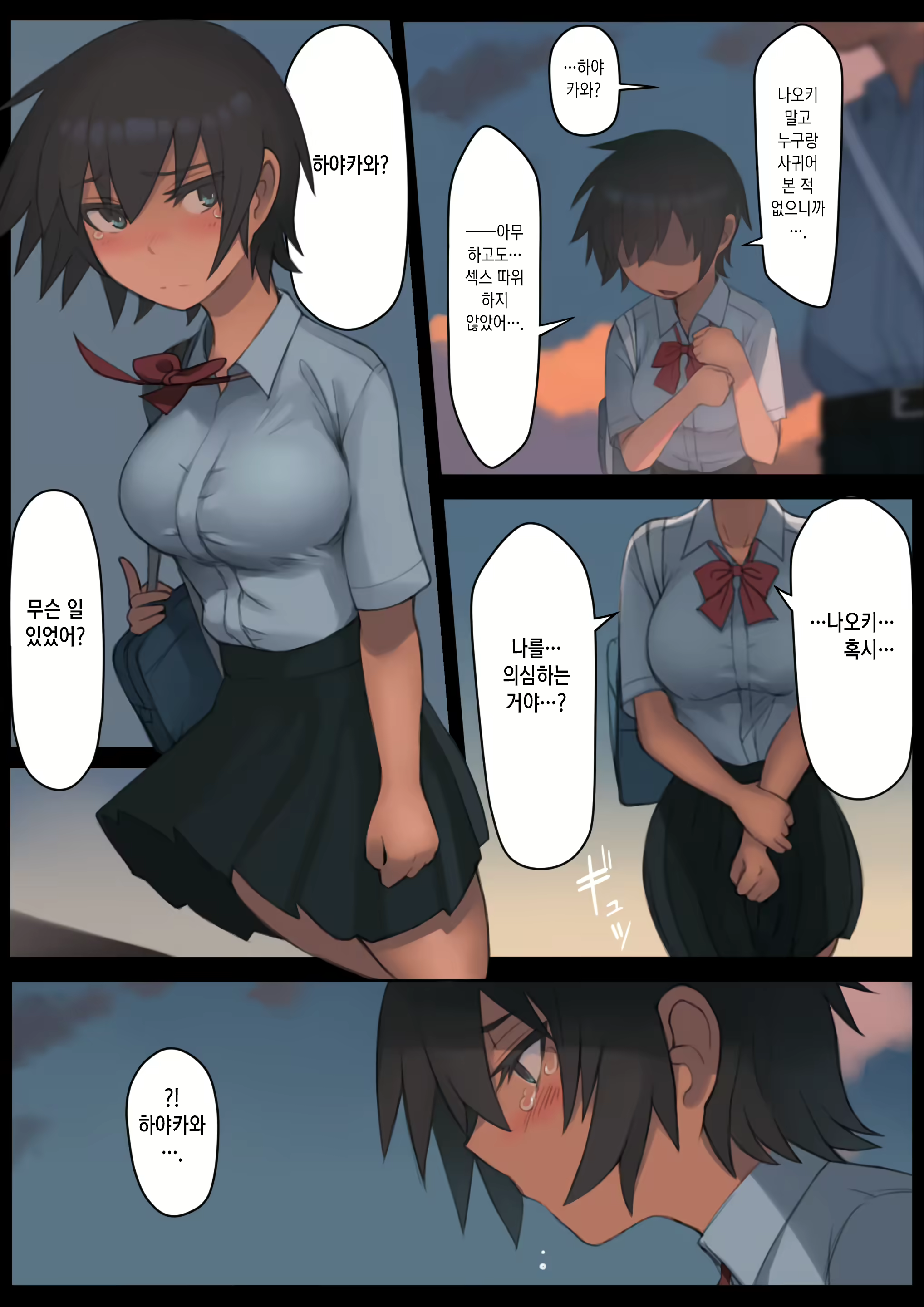 Content 2165155 - 34 페이지
