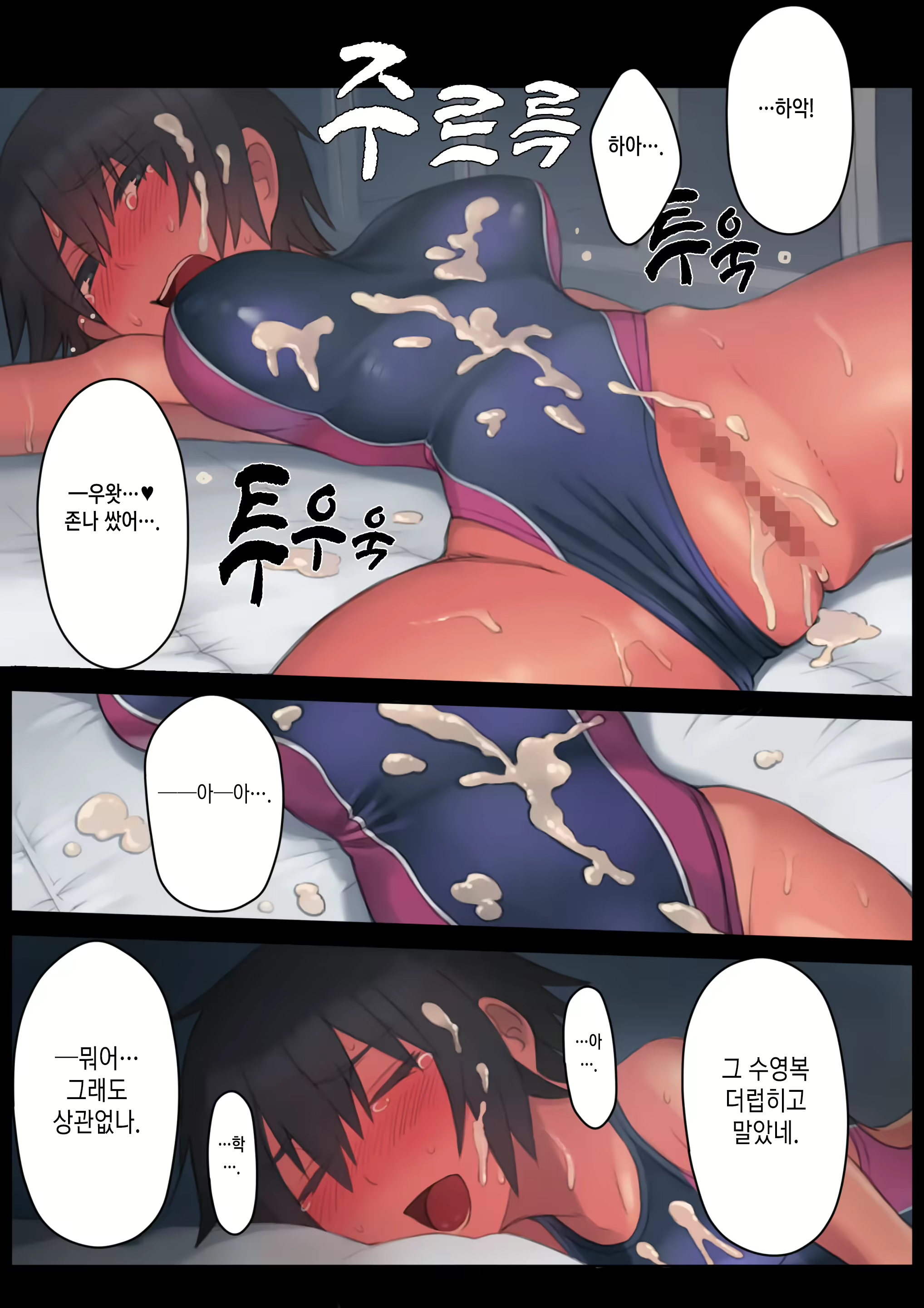Content 2165155 - 45 페이지