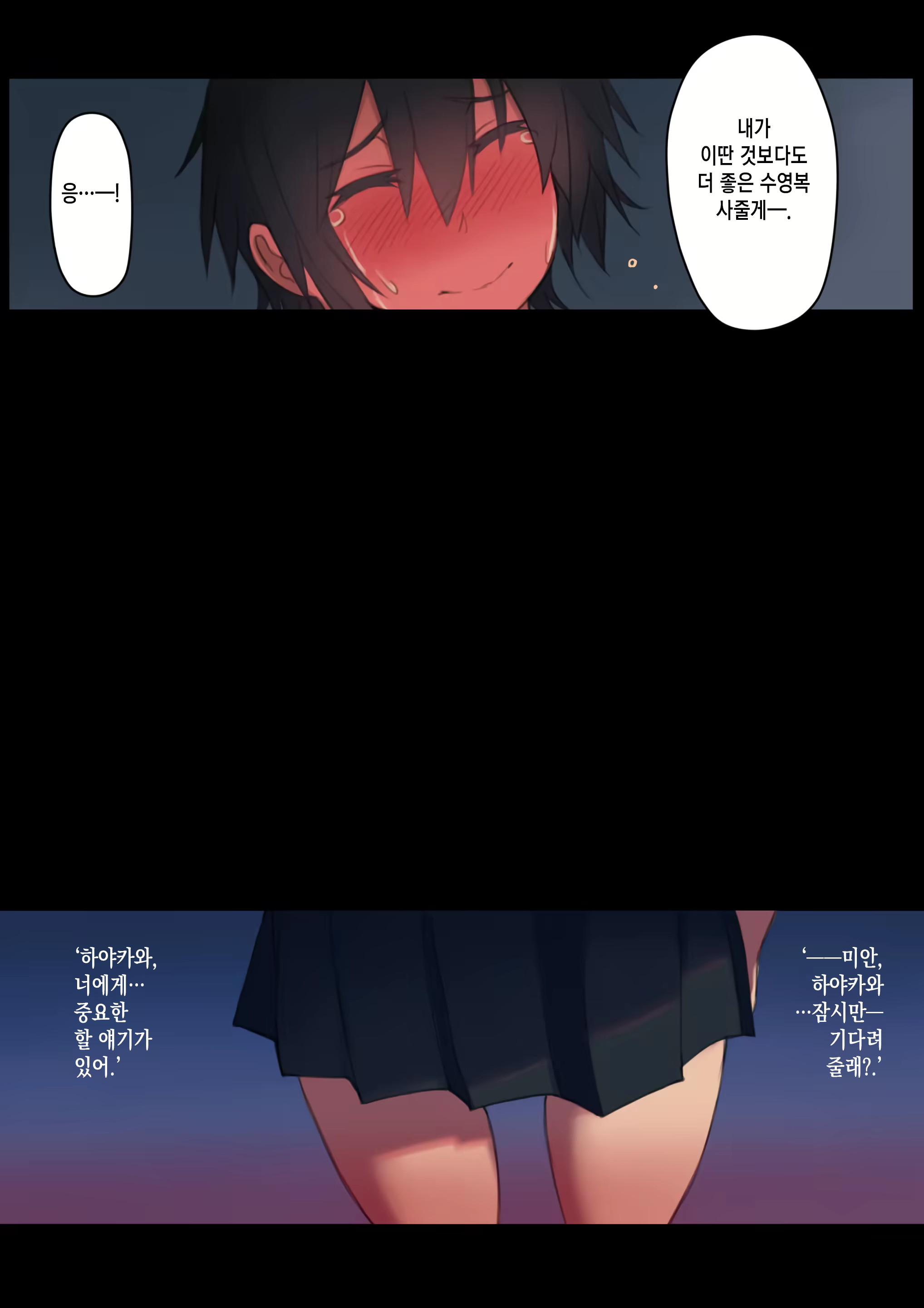 Content 2165155 - 46 페이지