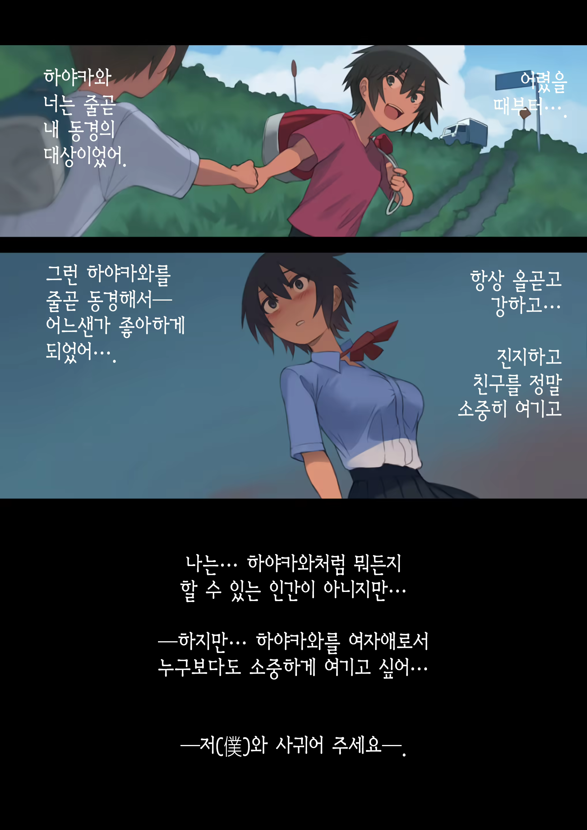 Content 2165155 - 47 페이지