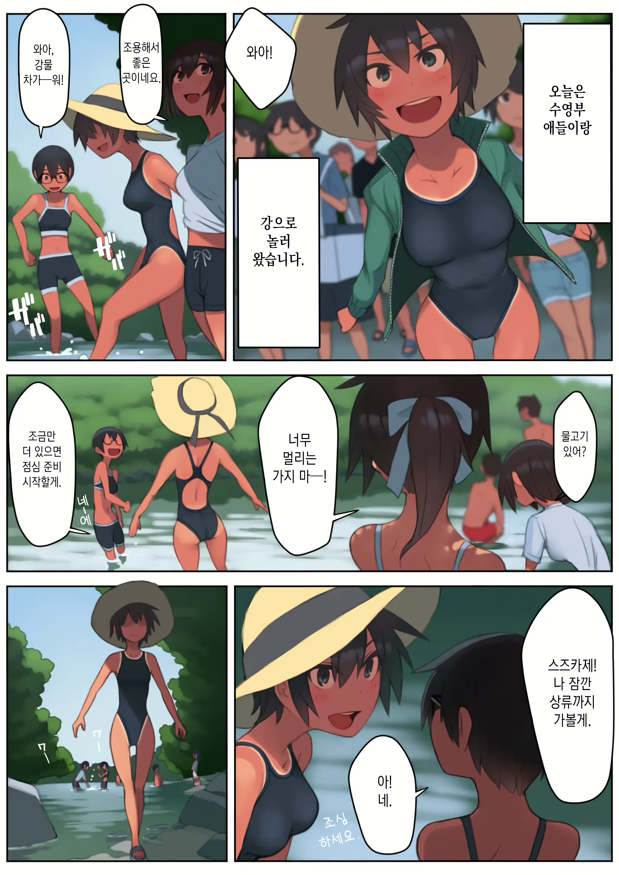 Content 2165155 - 49 페이지