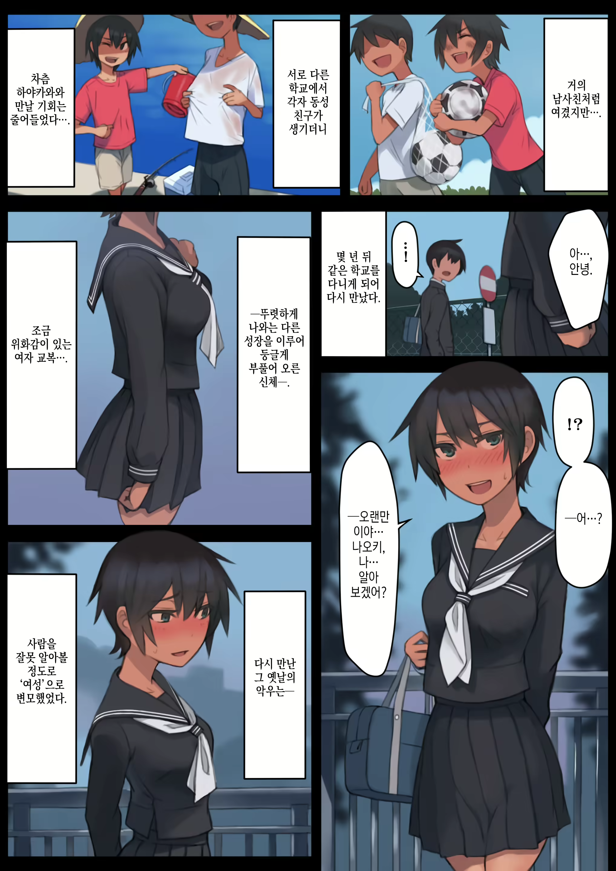 Content 2165155 - 5 페이지