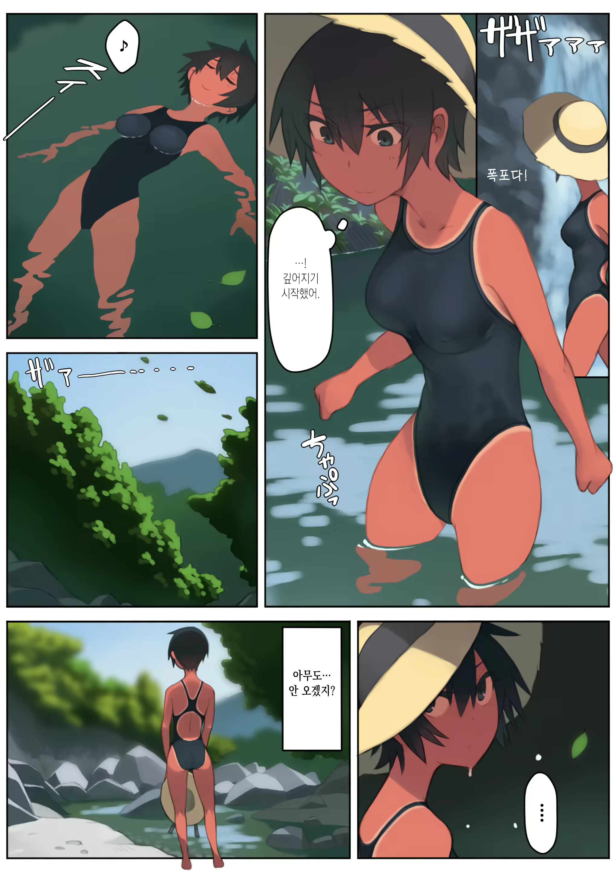 Content 2165155 - 50 페이지