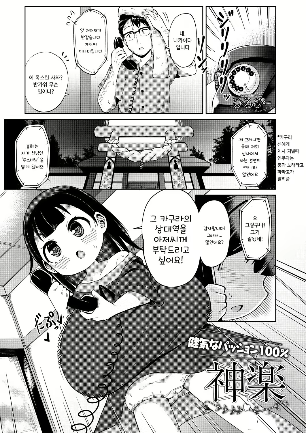 Content 2165243 - 1 페이지