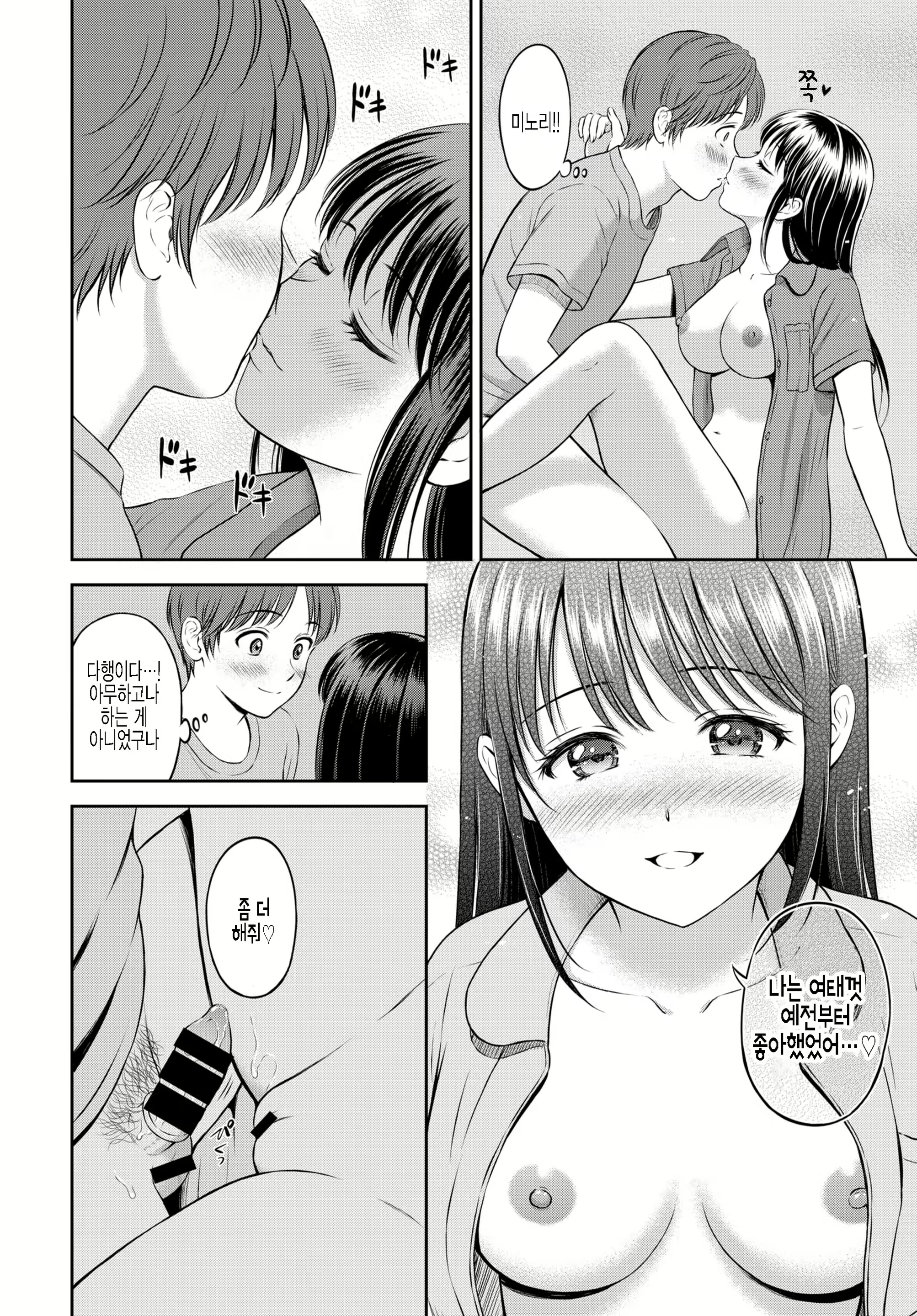 Content 2165411 - 24 페이지