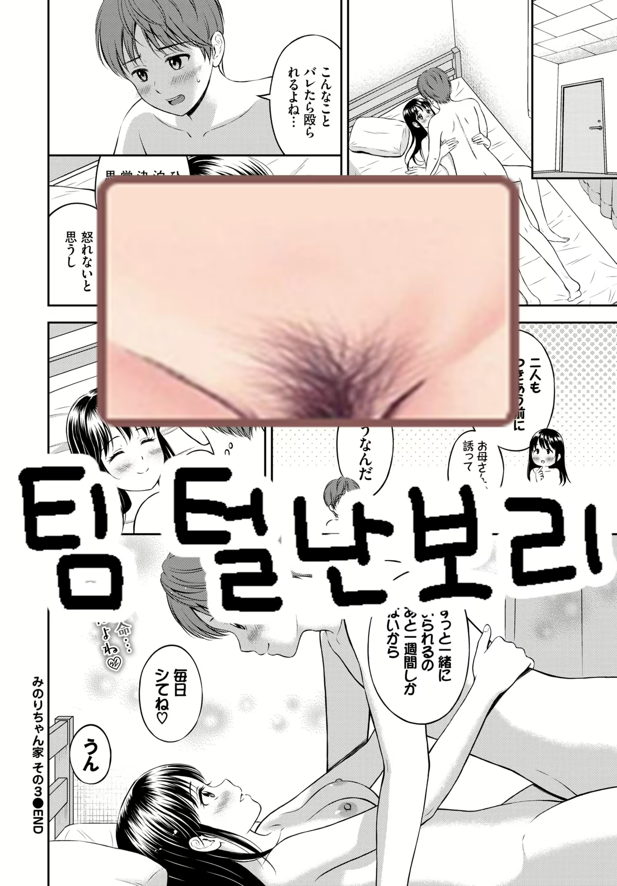 Content 2165411 - 31 페이지