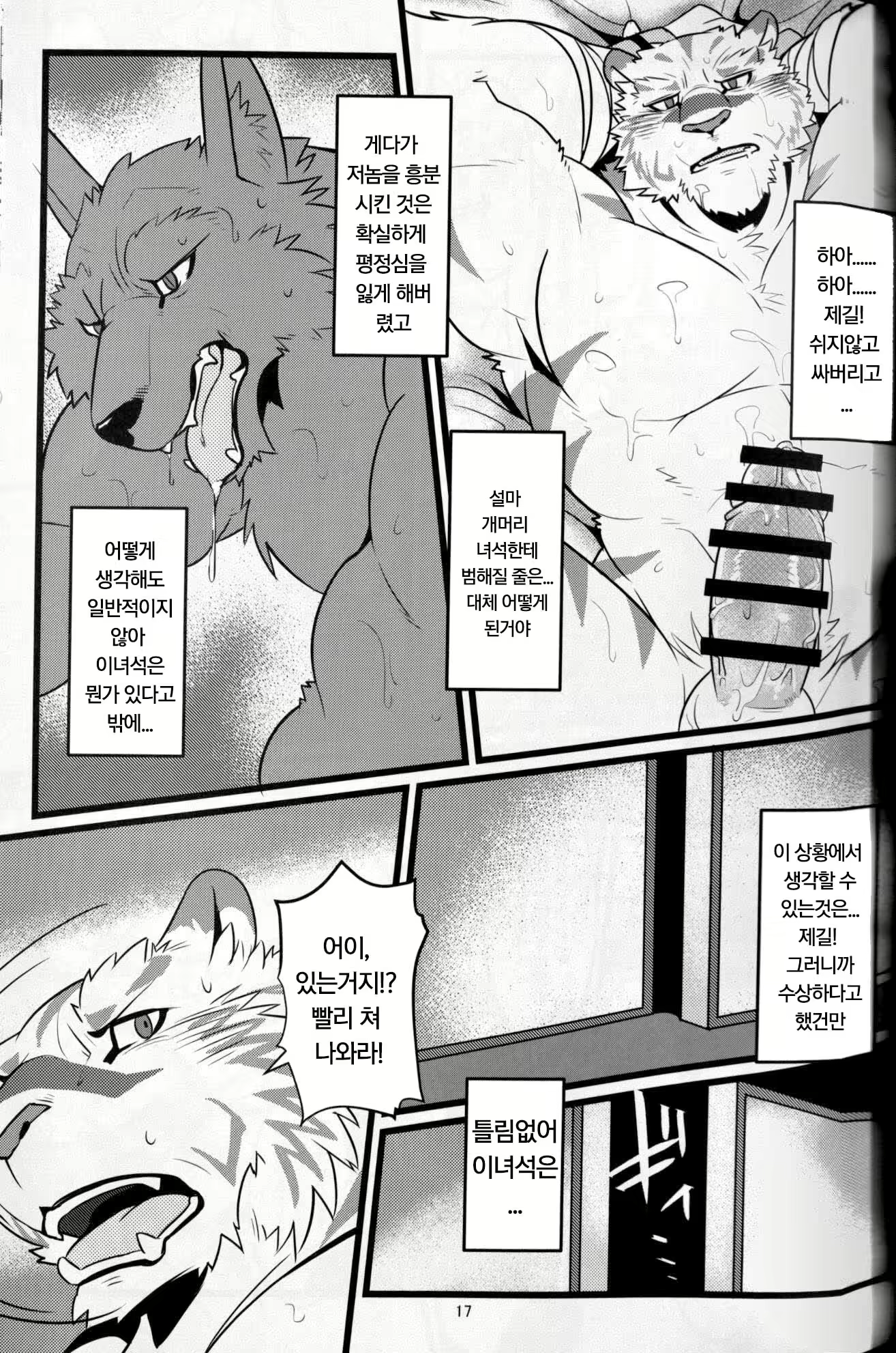 Content 2165449 - 16 페이지