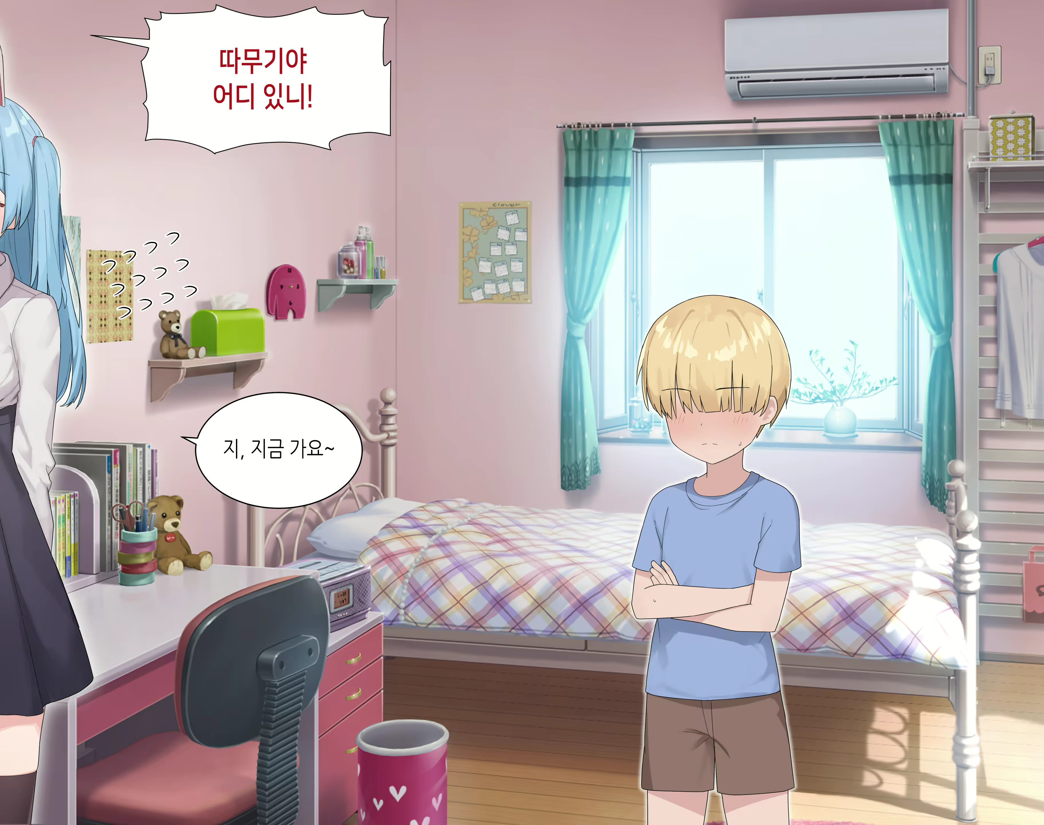 Content 2165485 - 1 페이지