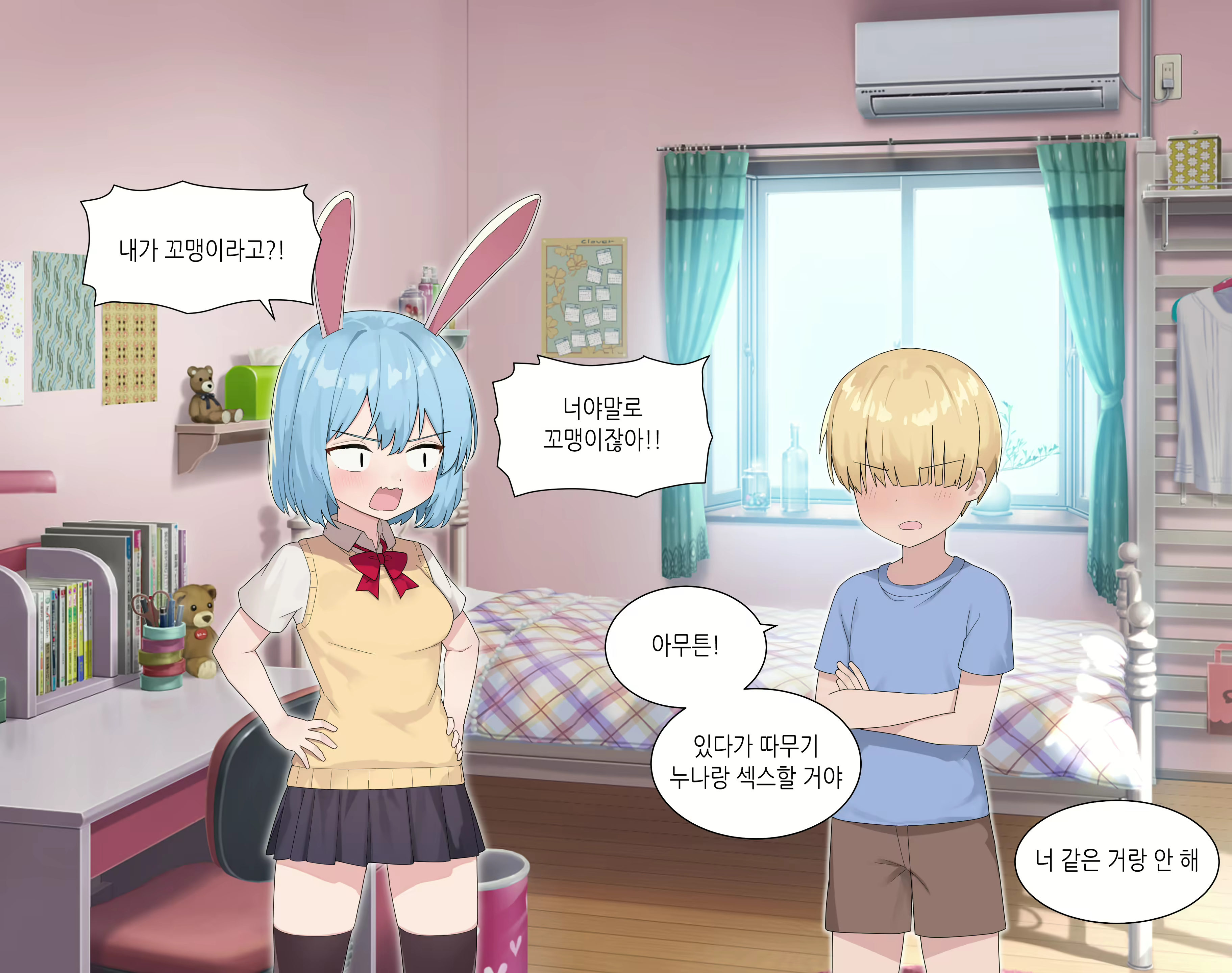 Content 2165485 - 15 페이지