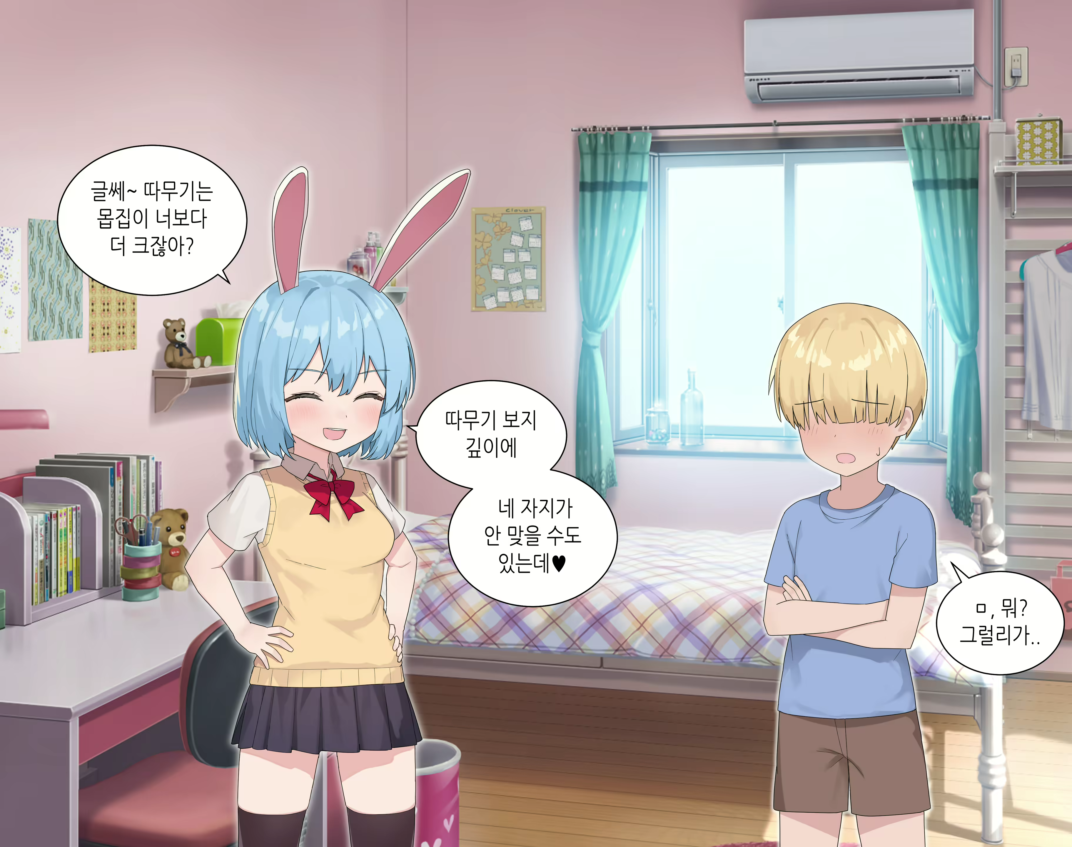 Content 2165485 - 17 페이지