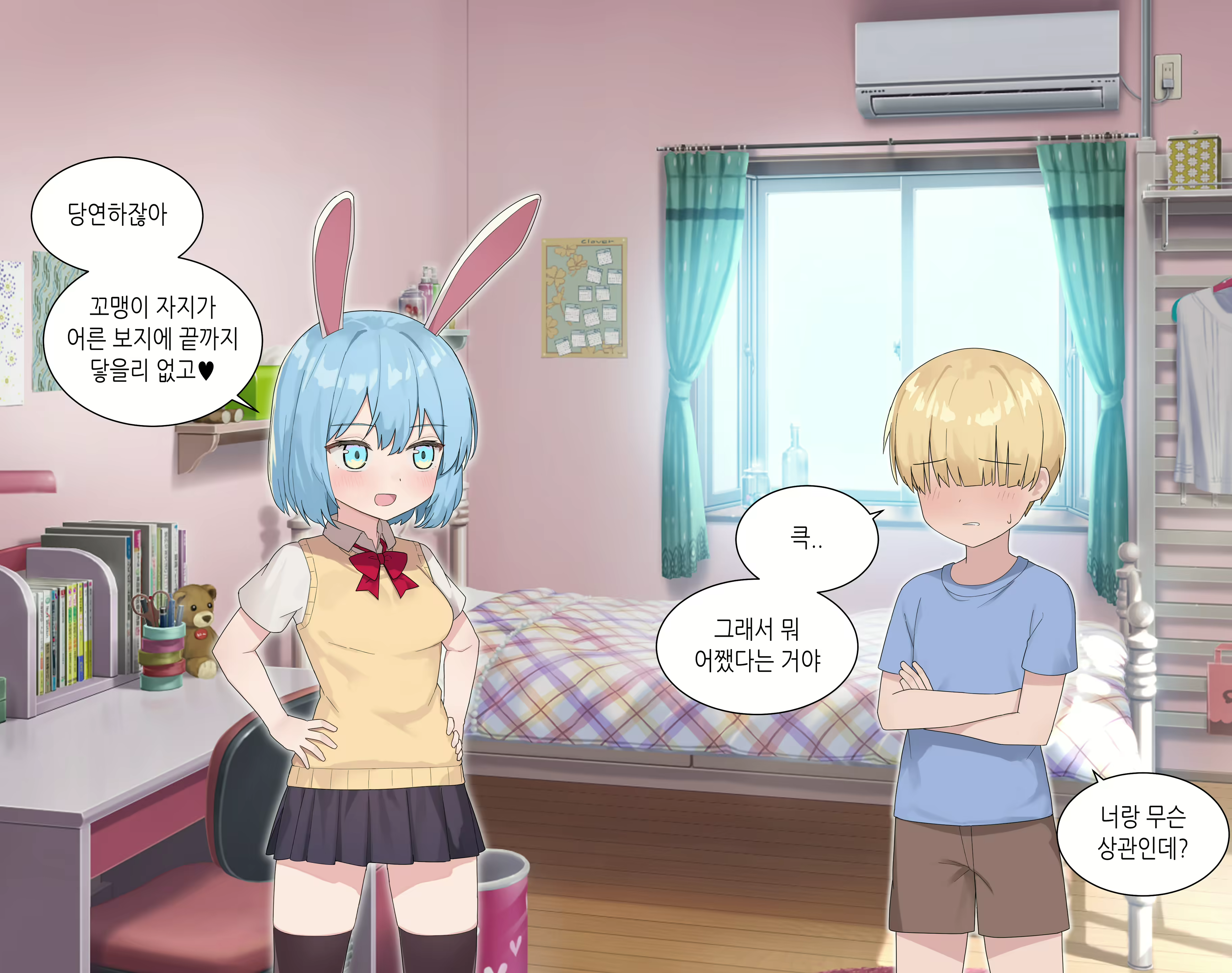 Content 2165485 - 18 페이지