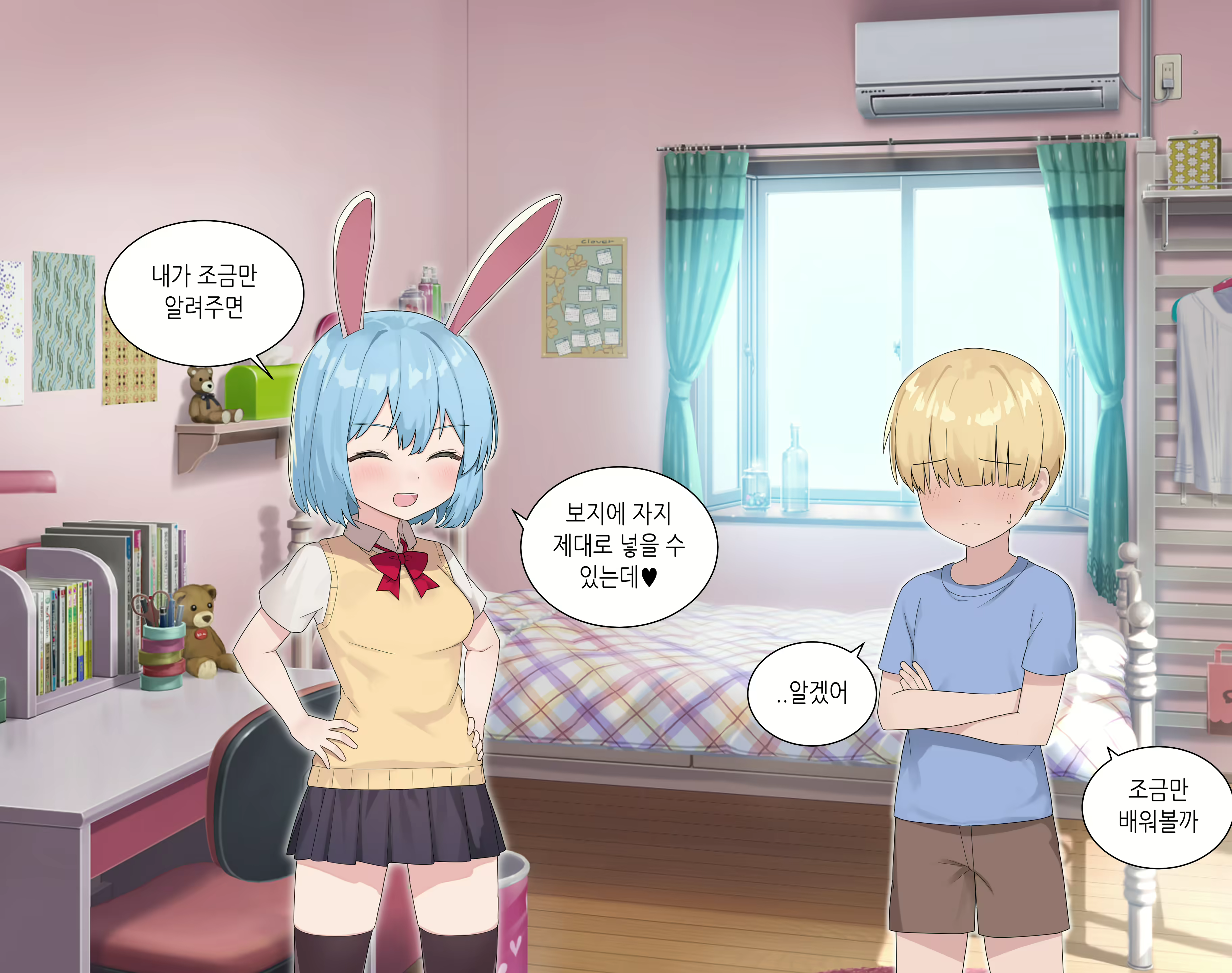 Content 2165485 - 21 페이지