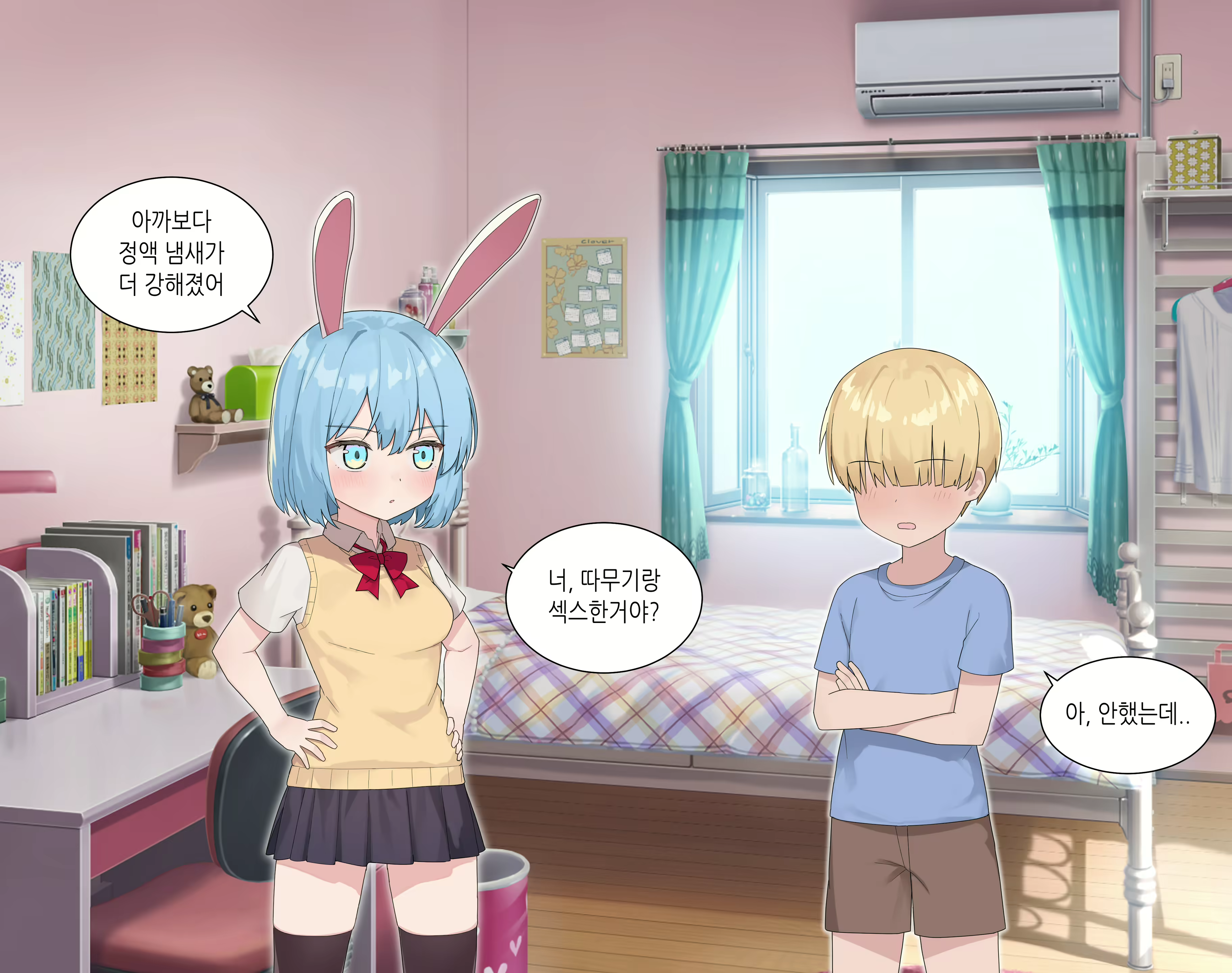 Content 2165485 - 9 페이지