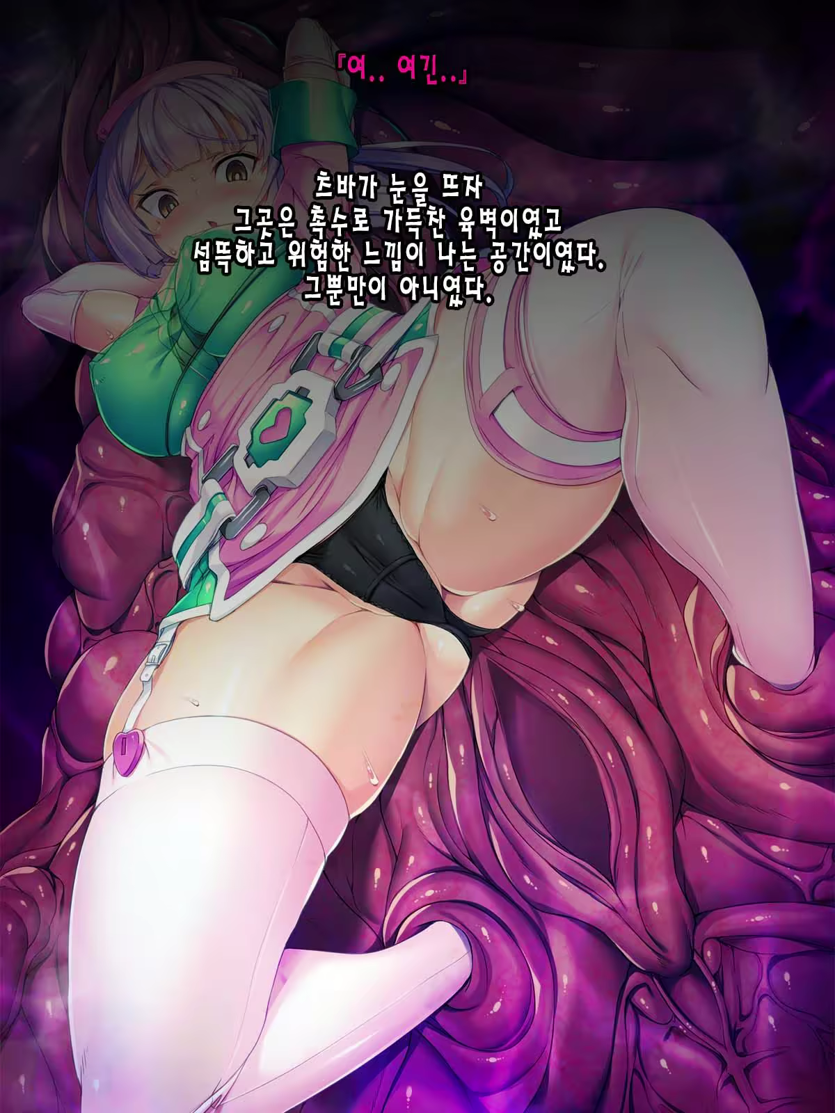 Content 2165598 - 16 페이지