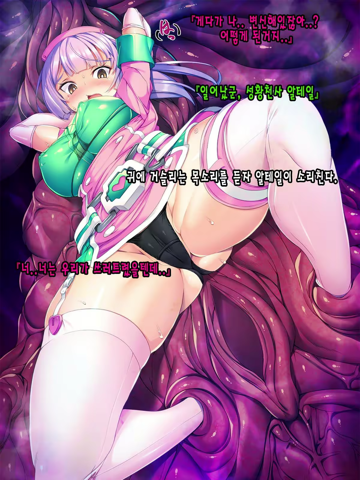 Content 2165598 - 17 페이지