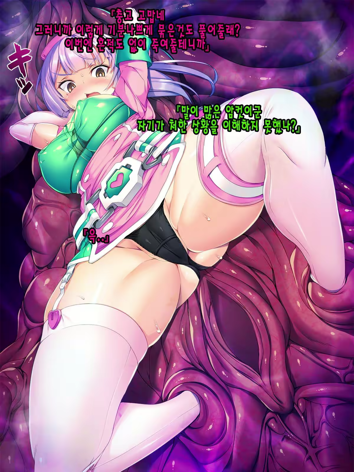 Content 2165598 - 19 페이지