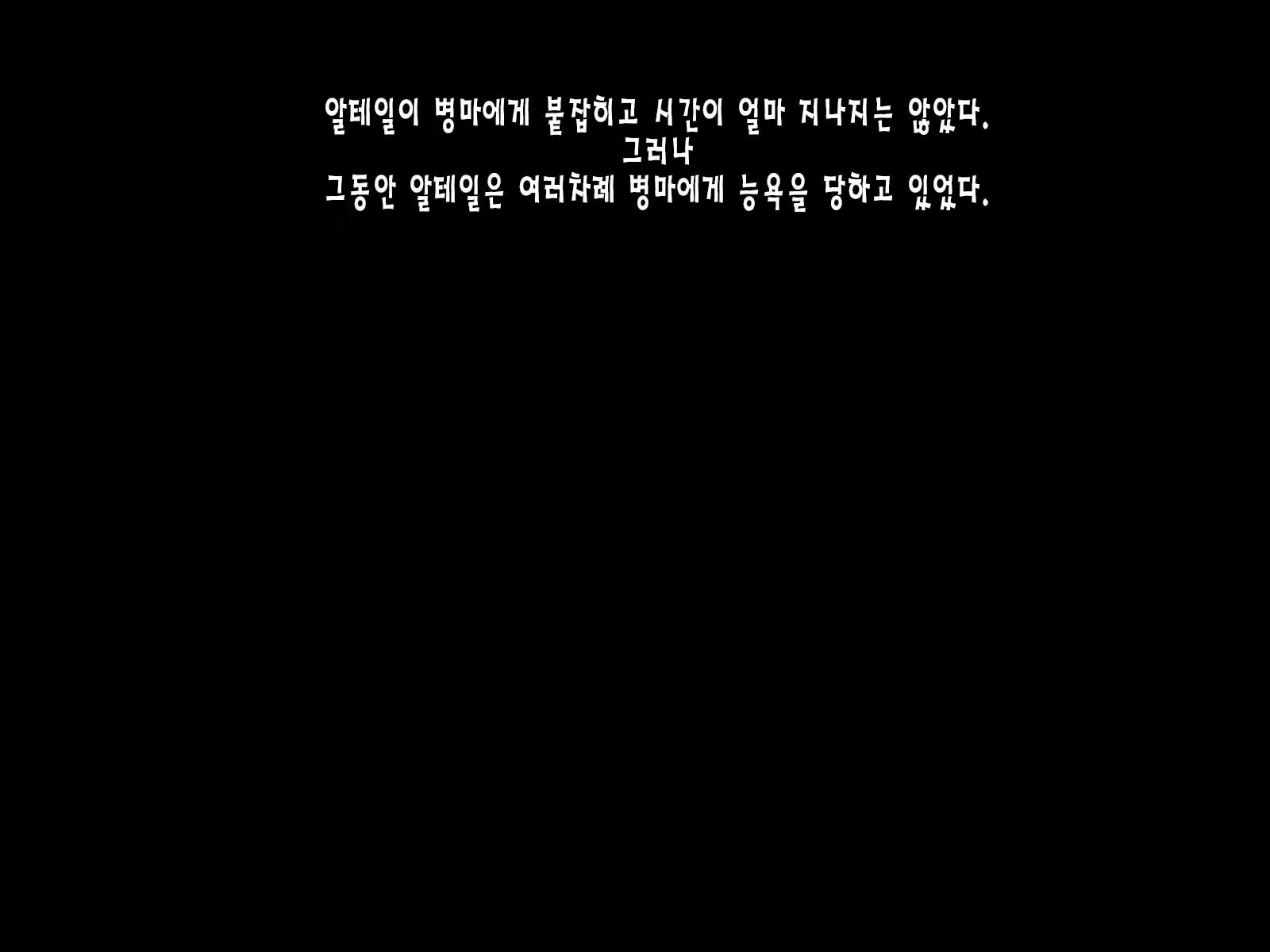 Content 2165598 - 45 페이지