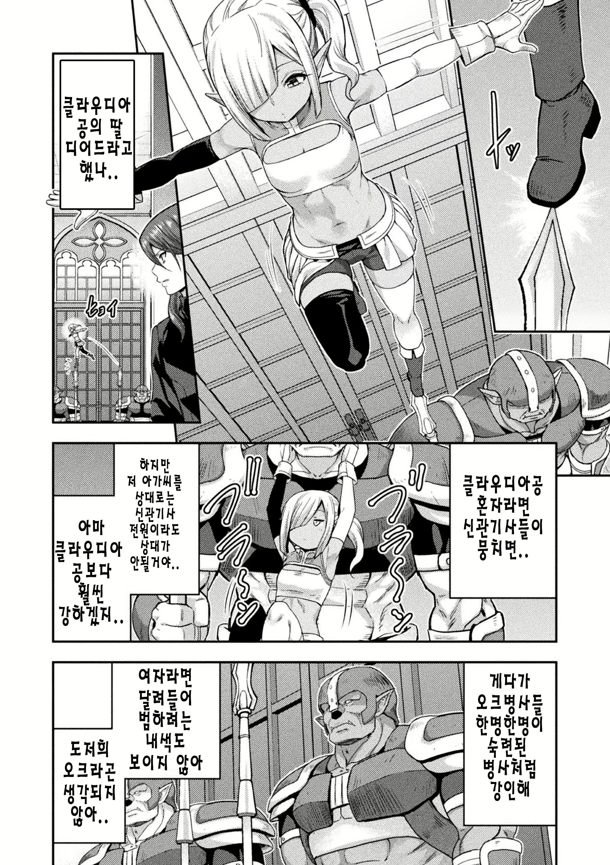 Content 2165600 - 14 페이지