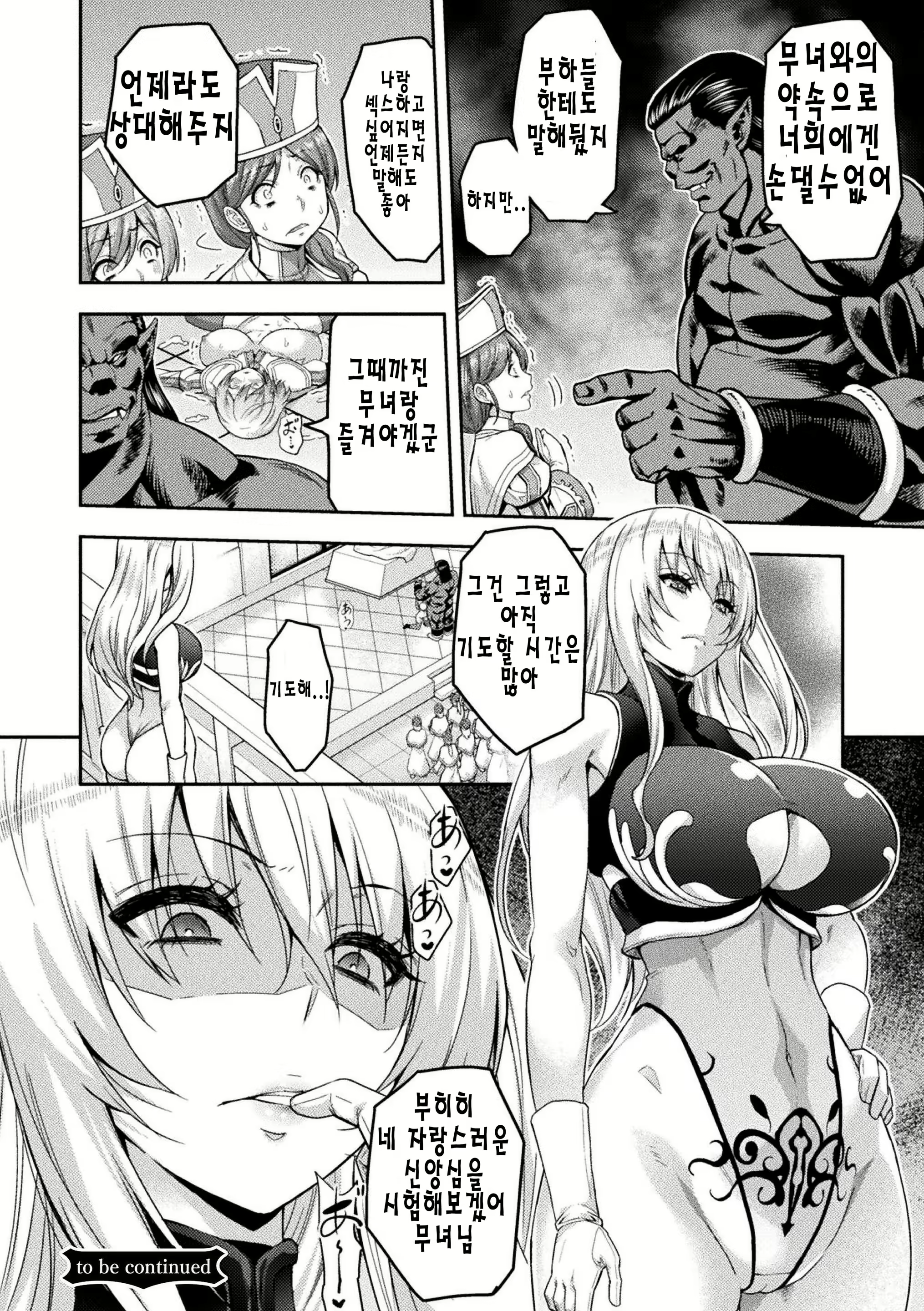 Content 2165600 - 28 페이지